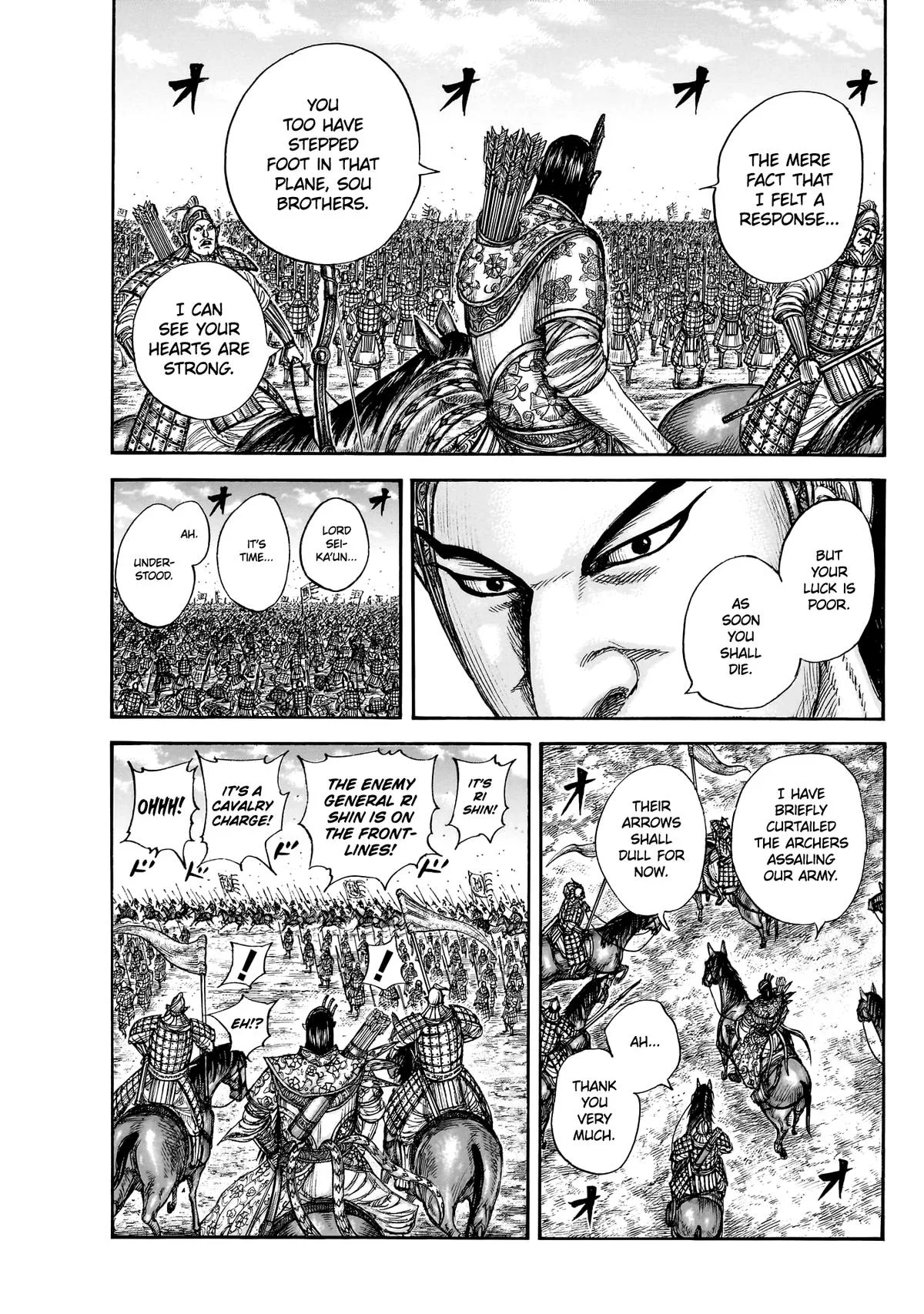 Kingdom - Chapter 859 - Page 14