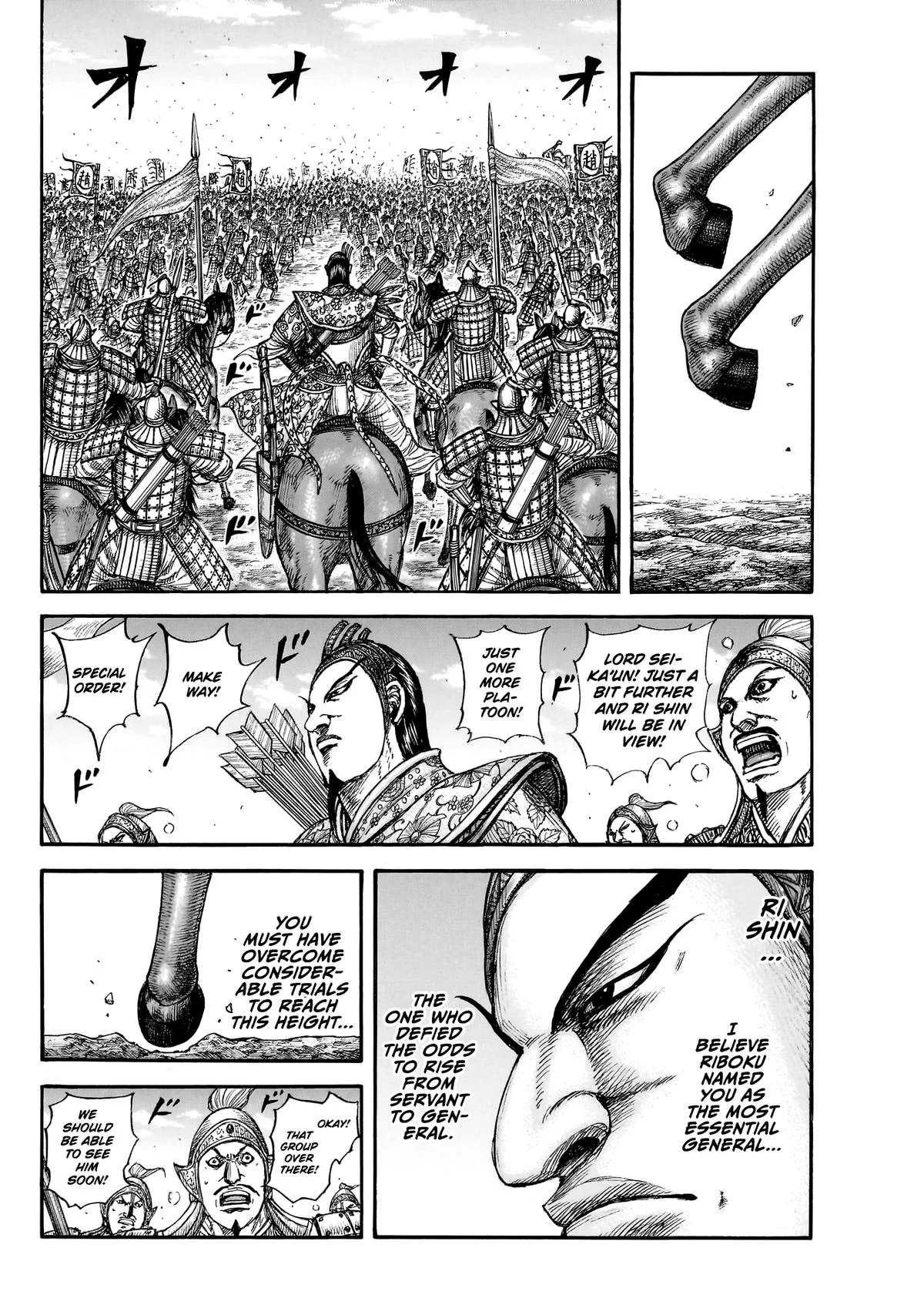 Kingdom - Chapter 859 - Page 17