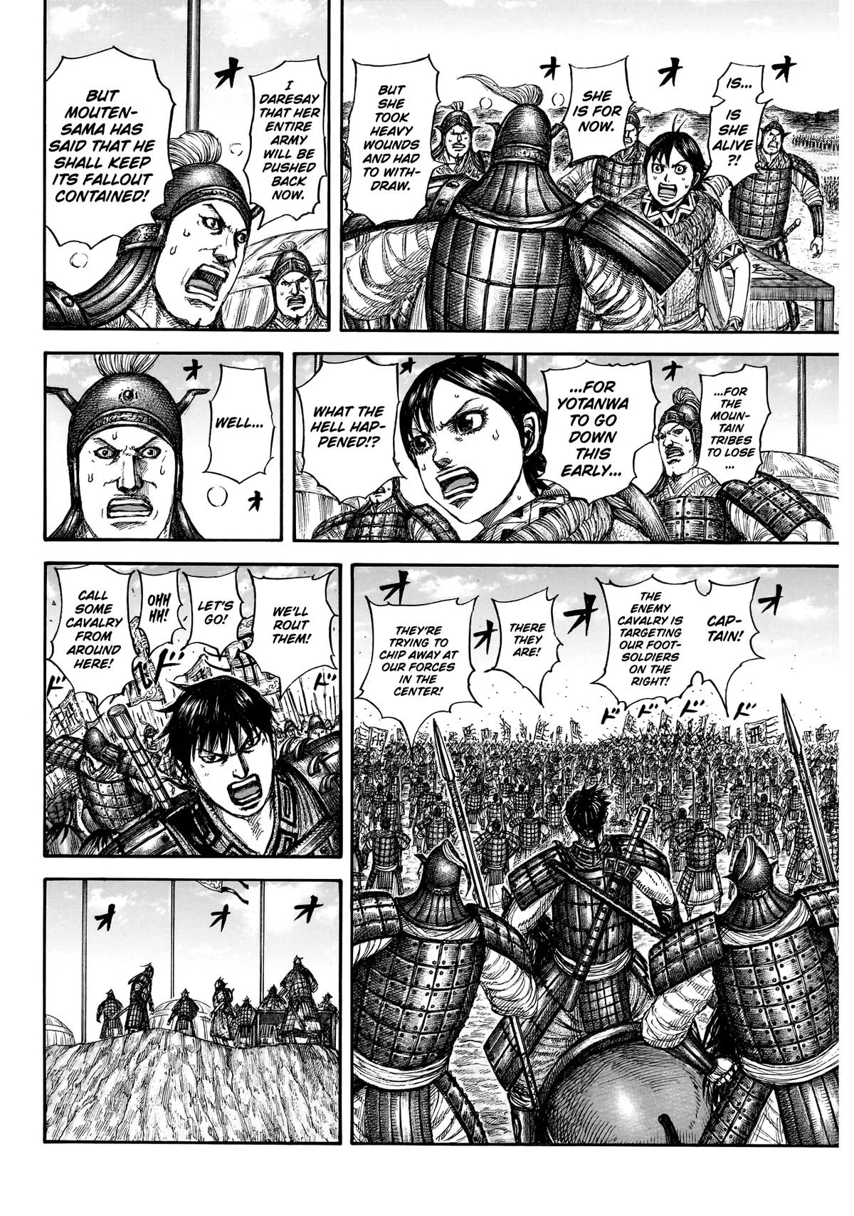Kingdom - Chapter 859 - Page 5