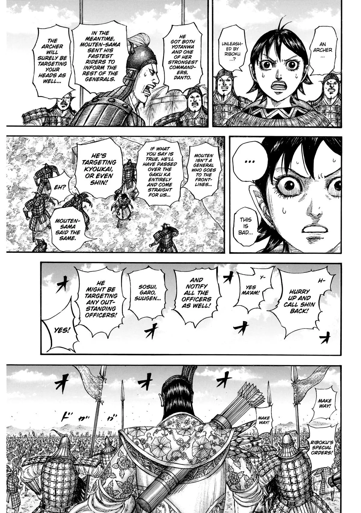 Kingdom - Chapter 859 - Page 6