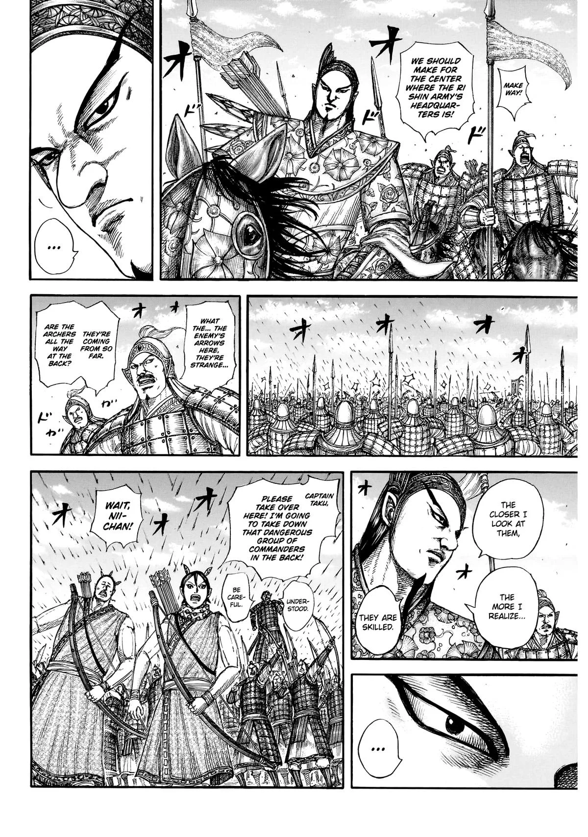 Kingdom - Chapter 859 - Page 7
