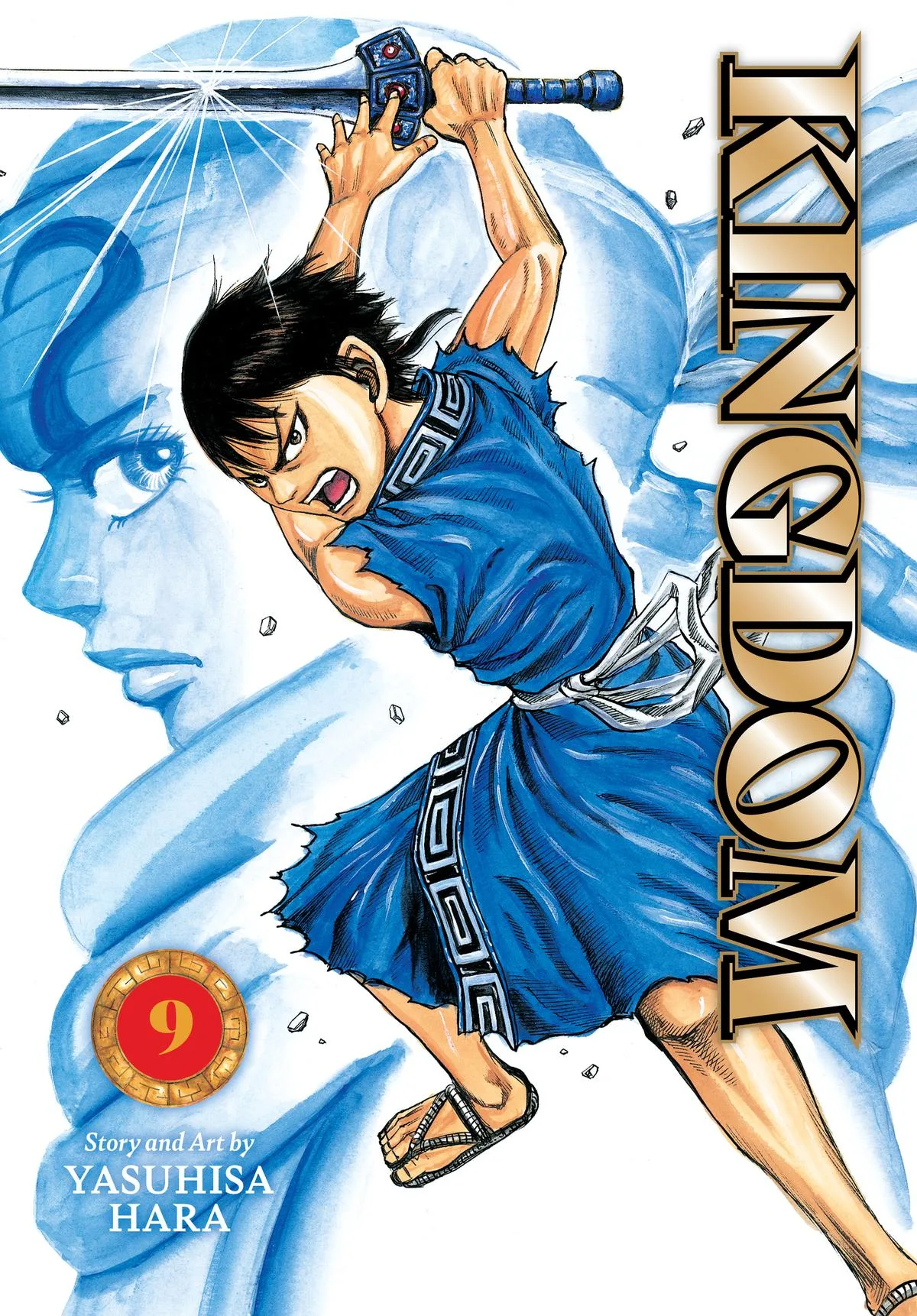 Kingdom - Chapter 86 - Page 1