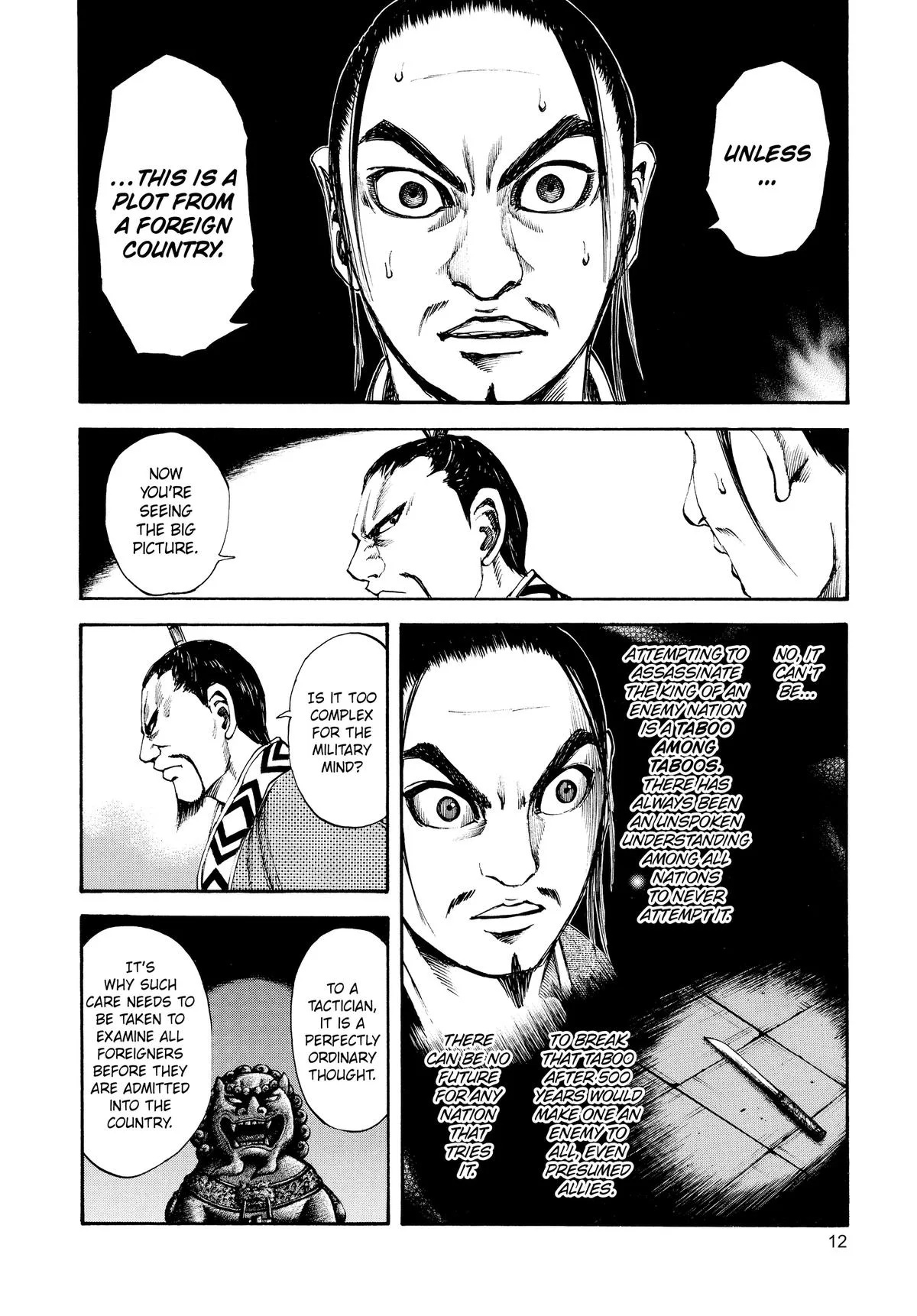 Kingdom - Chapter 86 - Page 14