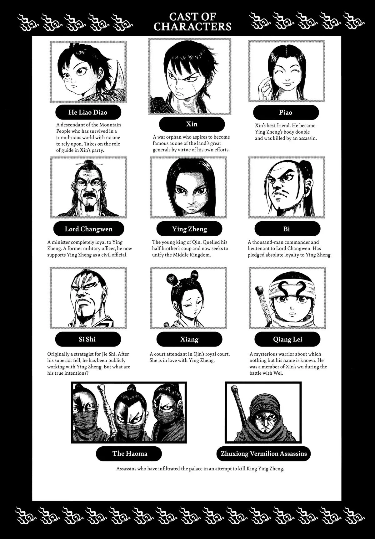 Kingdom - Chapter 86 - Page 5