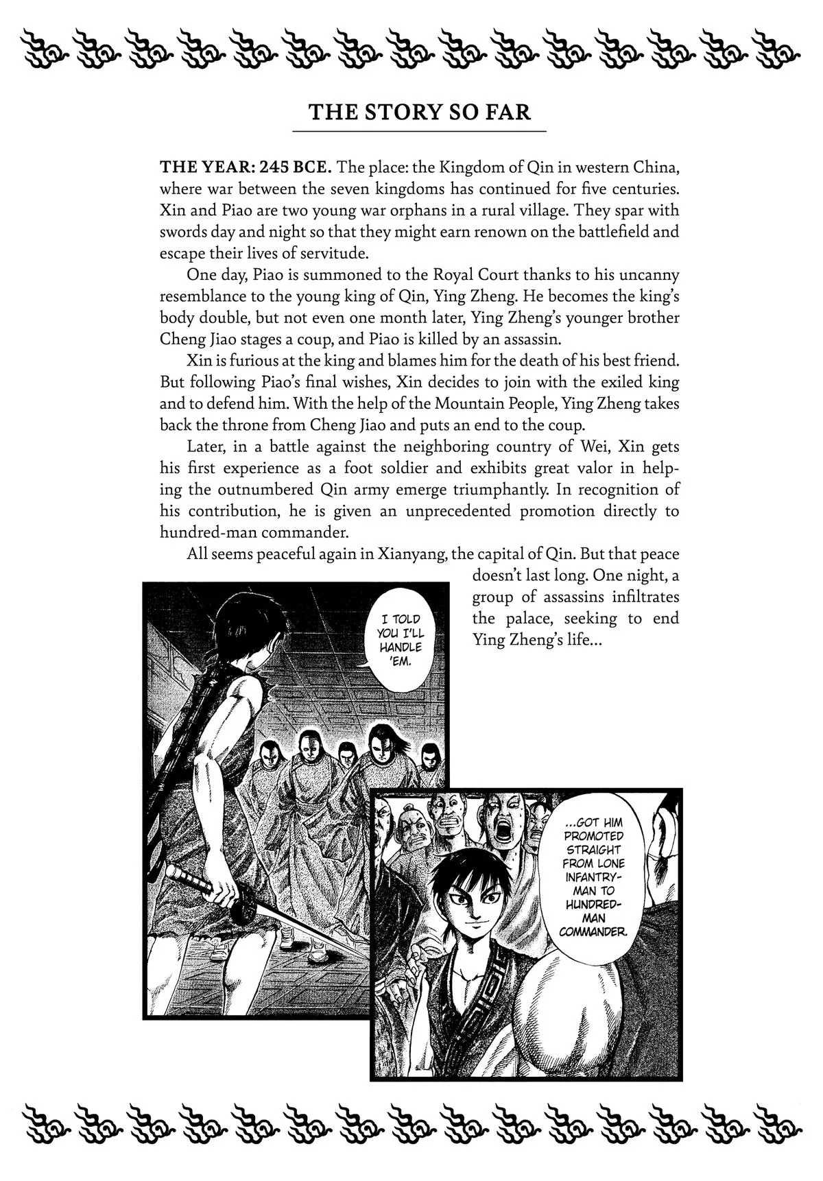 Kingdom - Chapter 86 - Page 6