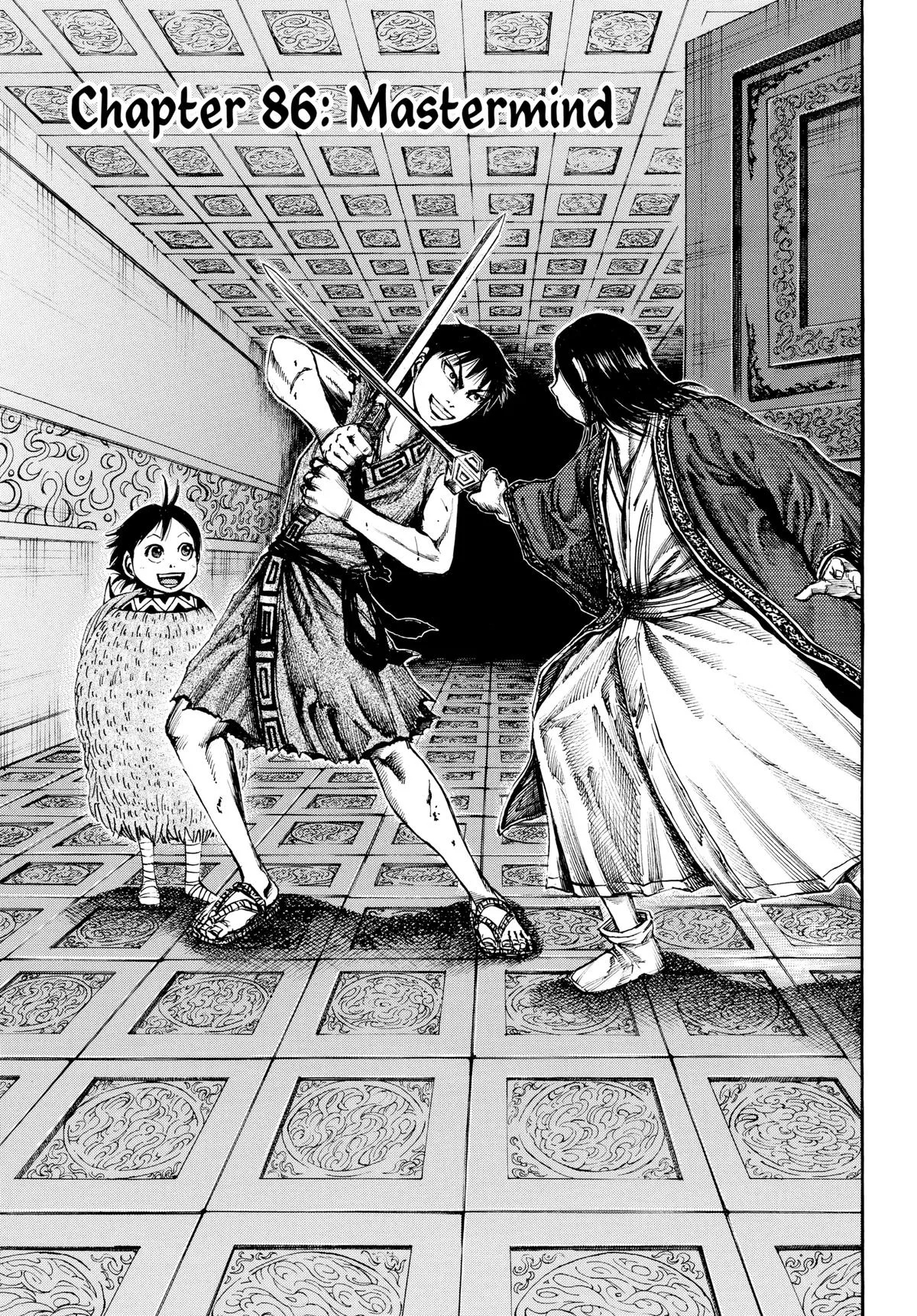 Kingdom - Chapter 86 - Page 7