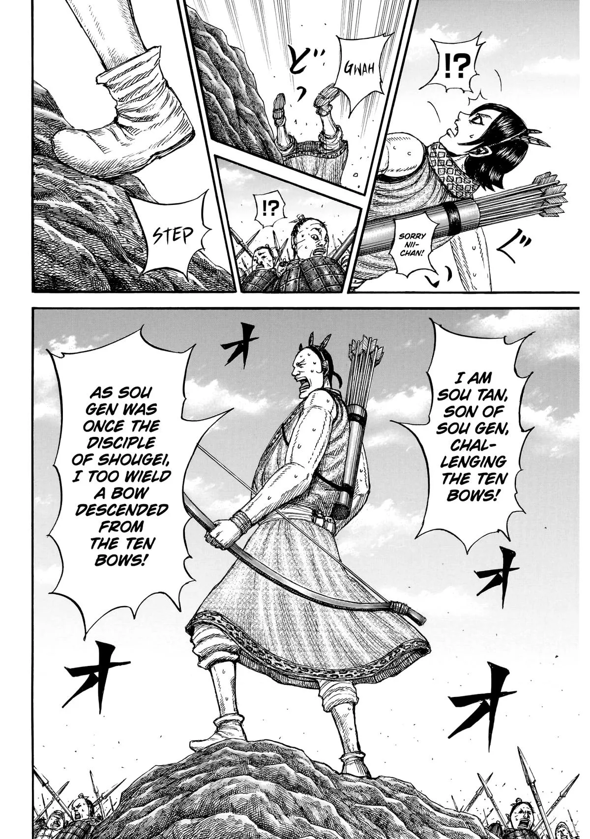 Kingdom - Chapter 860 - Page 15