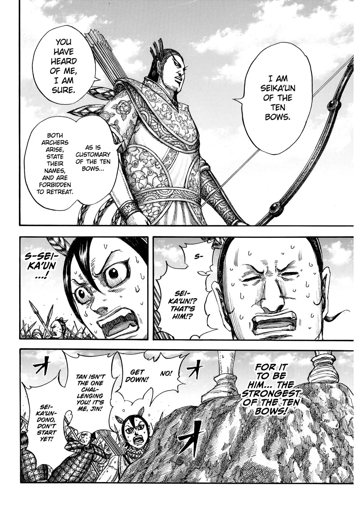 Kingdom - Chapter 860 - Page 17