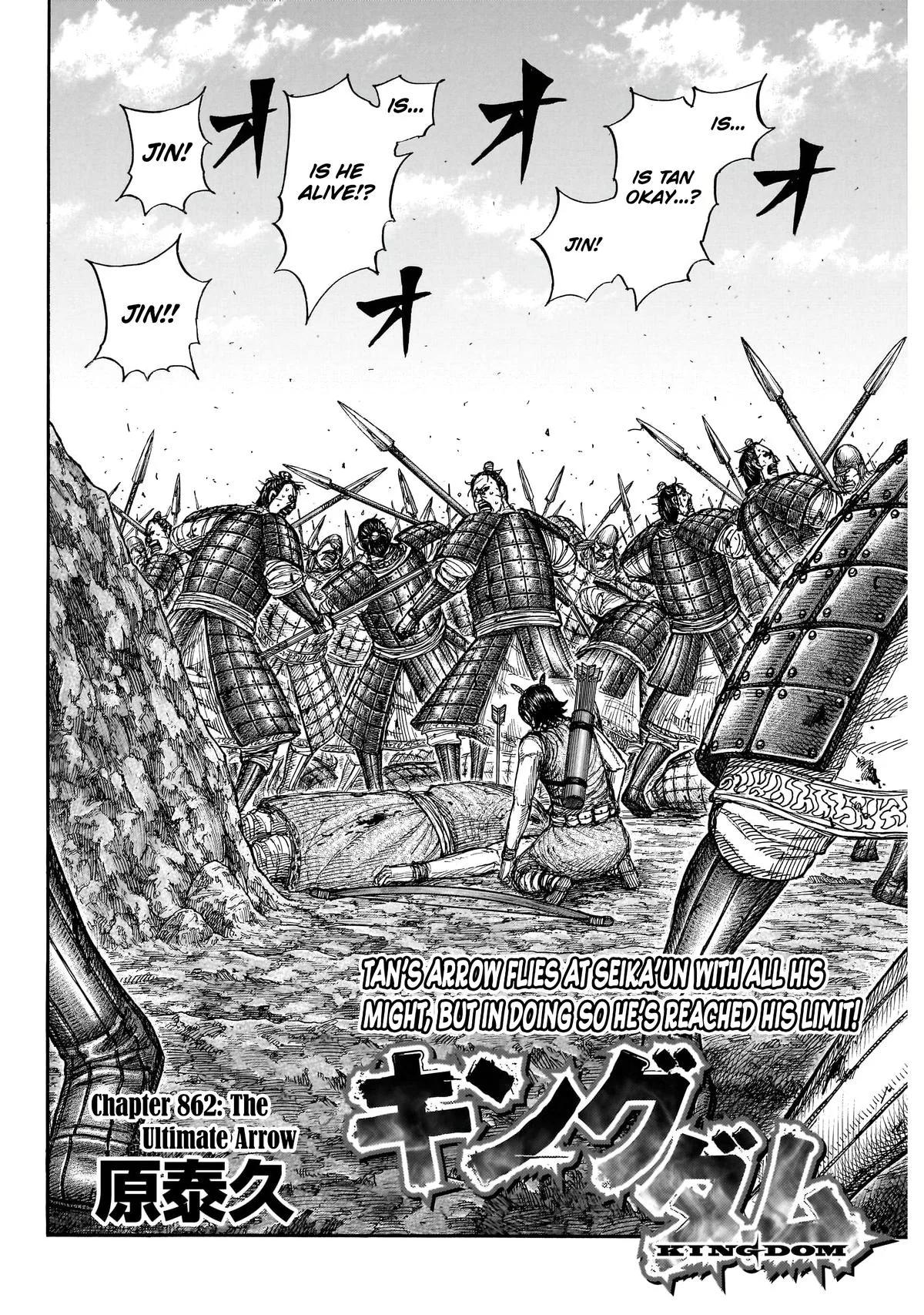 Kingdom - Chapter 862 - Page 3