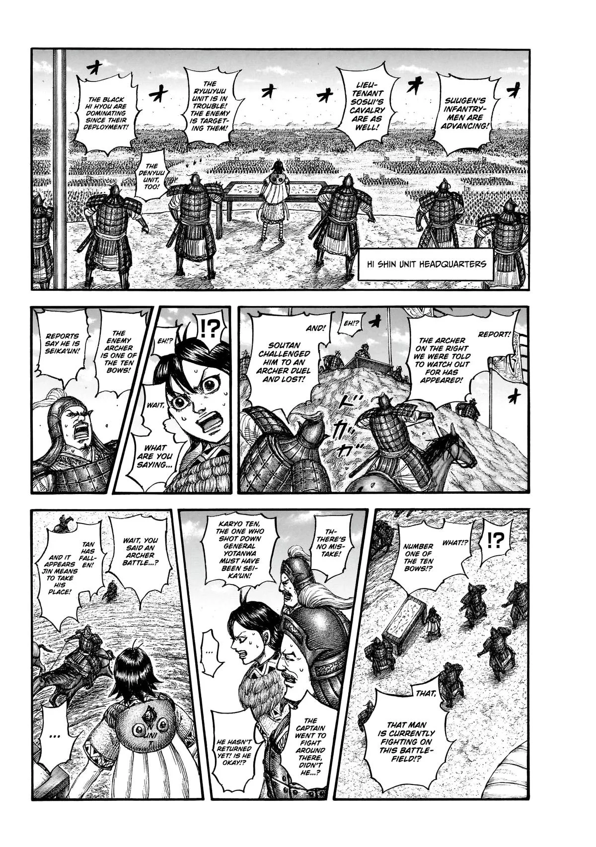 Kingdom - Chapter 862 - Page 7