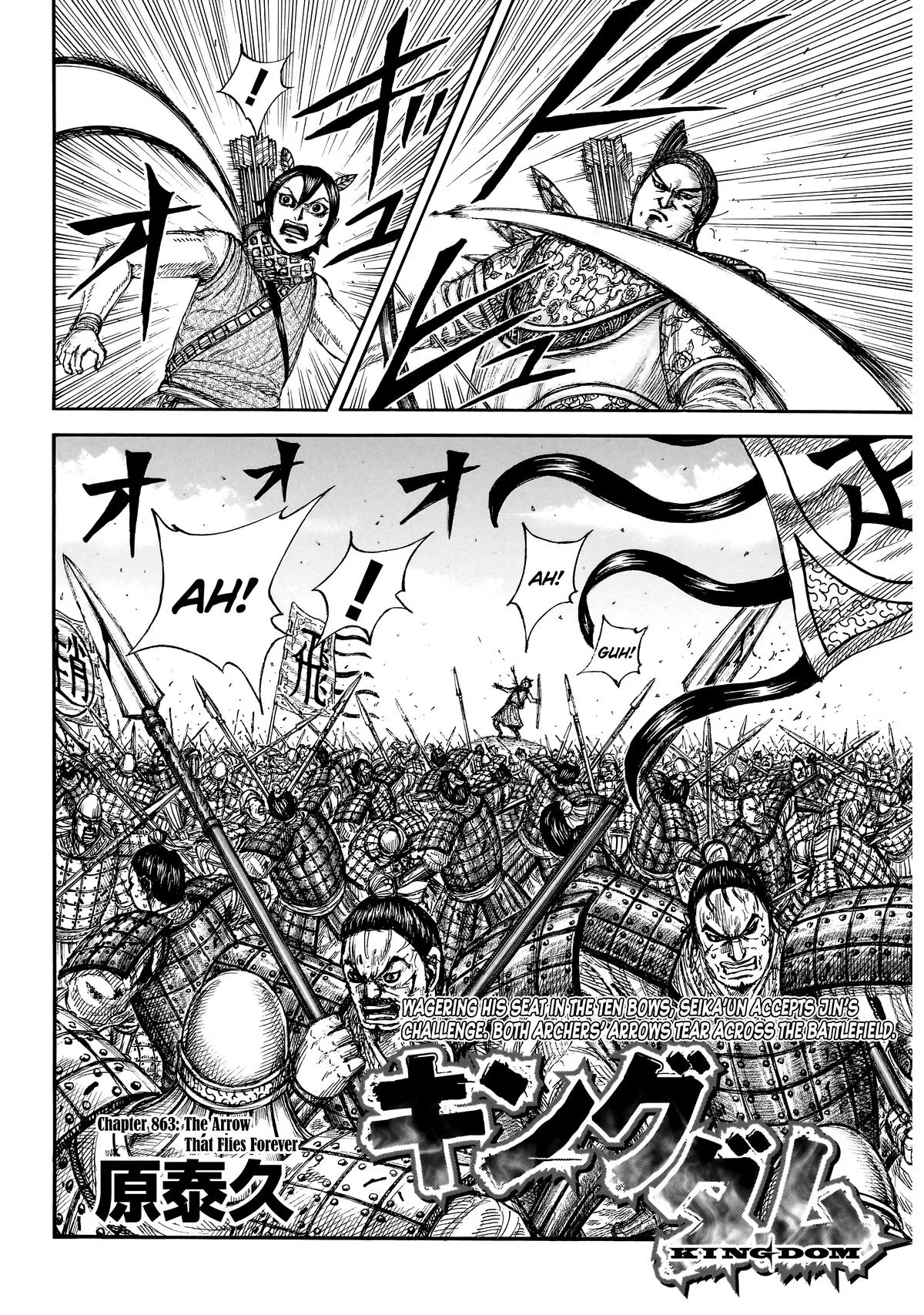 Kingdom - Chapter 863 - Page 5