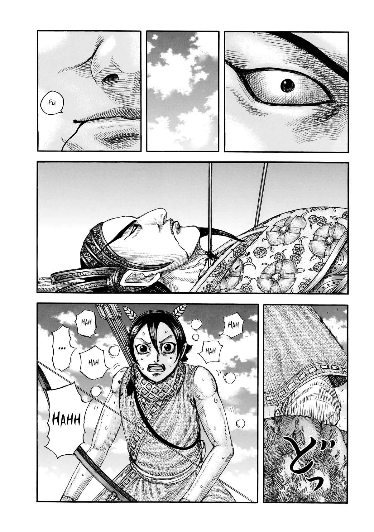 Kingdom - Chapter 864 - Page 5