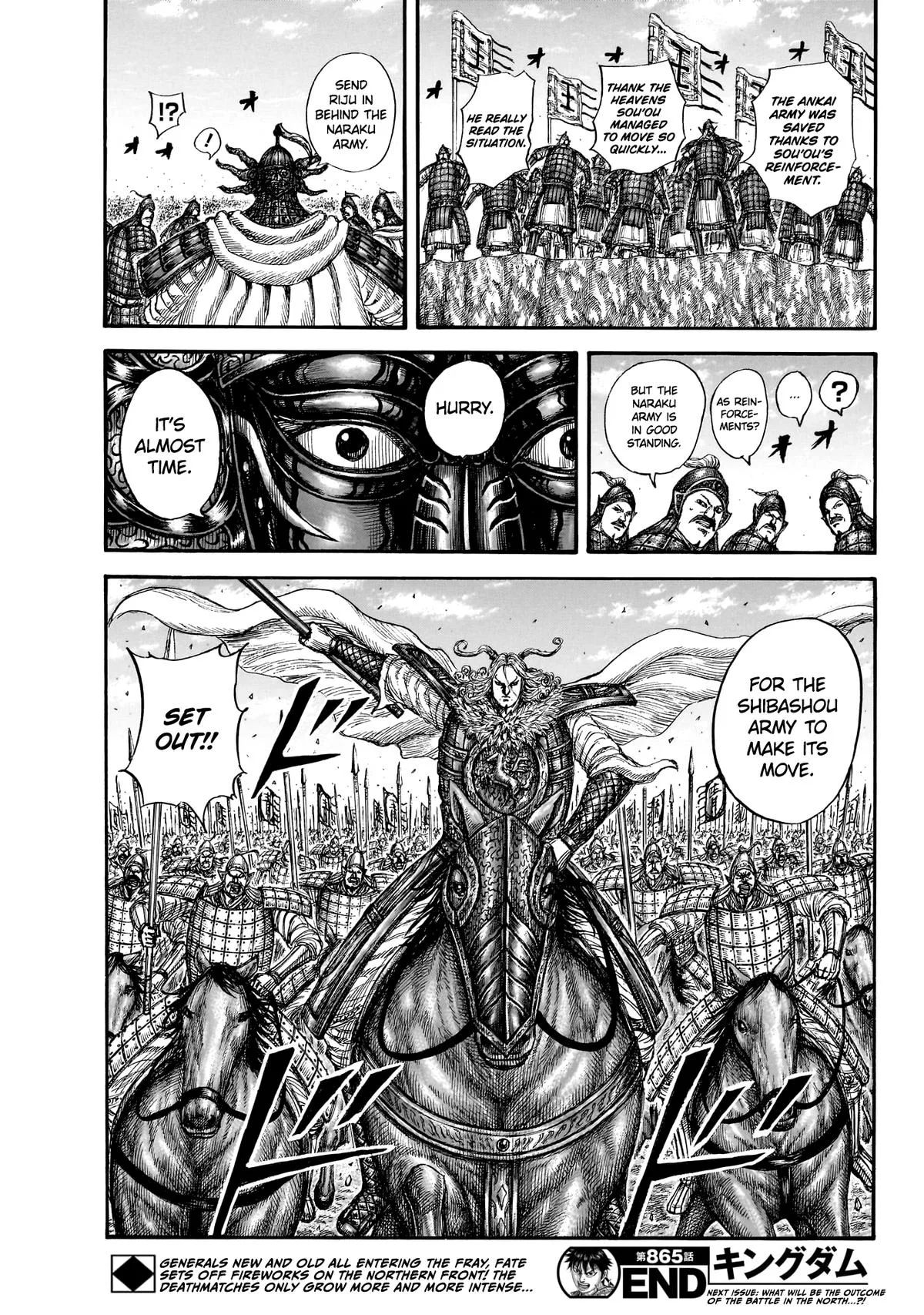 Kingdom - Chapter 865 - Page 19
