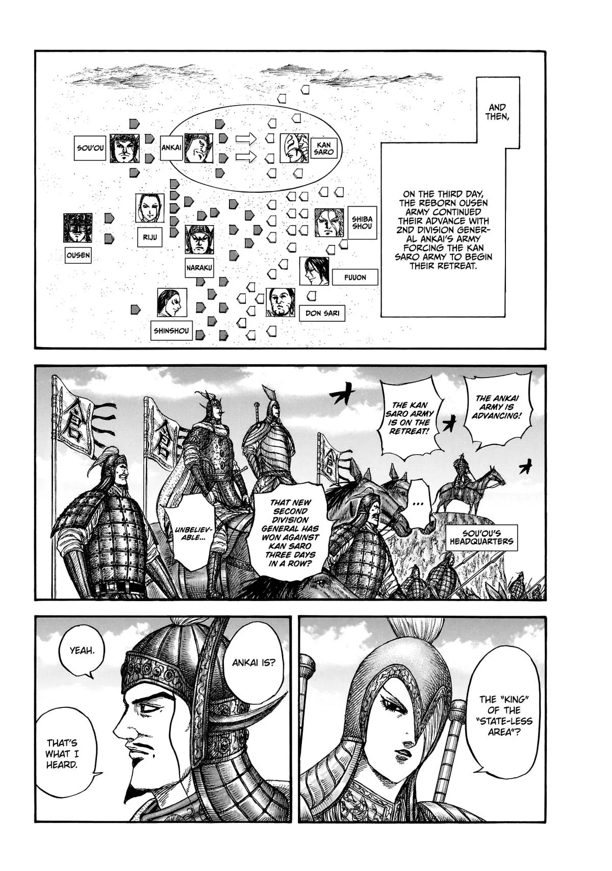 Kingdom - Chapter 865 - Page 6