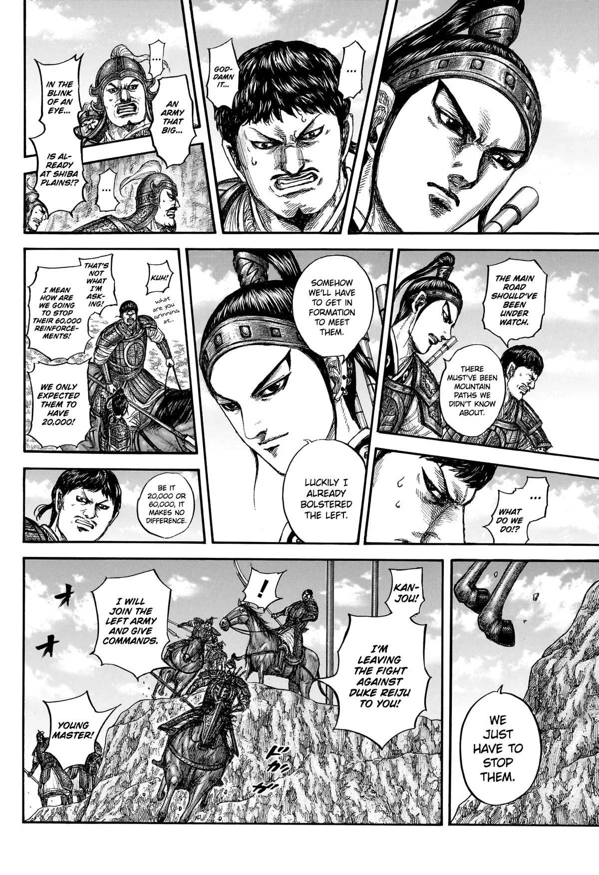 Kingdom - Chapter 866 - Page 14