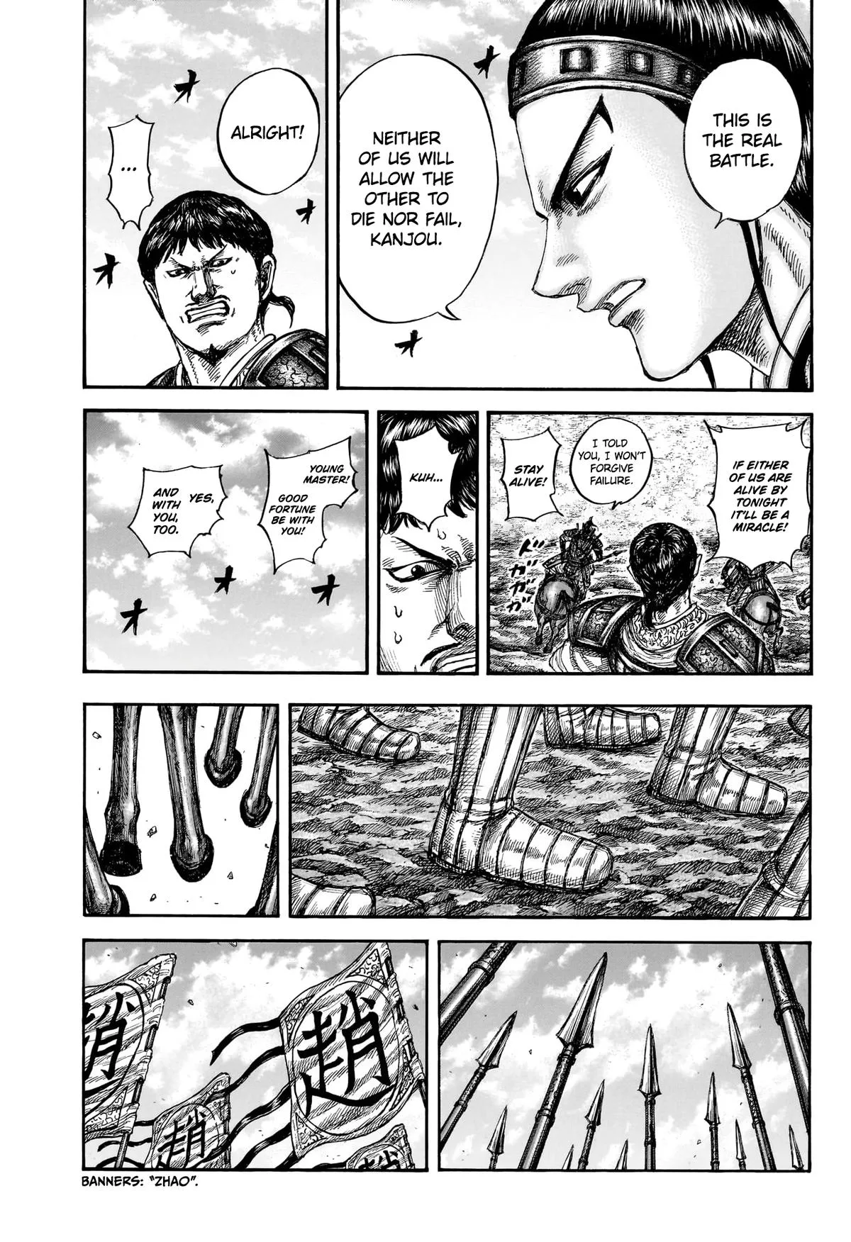 Kingdom - Chapter 866 - Page 15