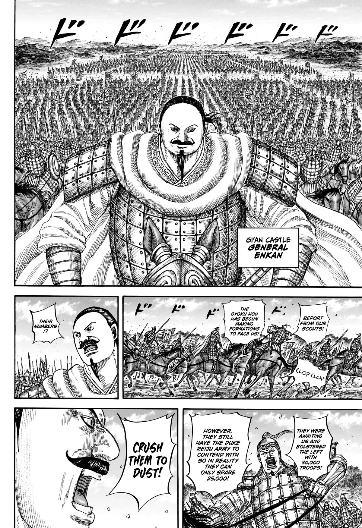 Kingdom - Chapter 866 - Page 16