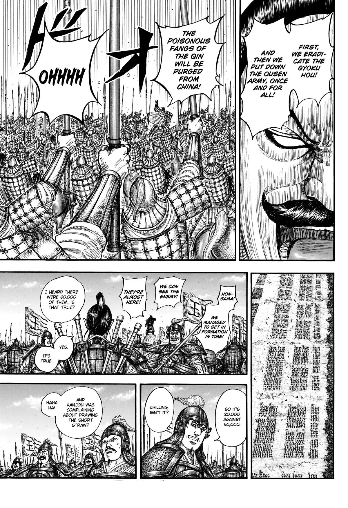Kingdom - Chapter 866 - Page 17