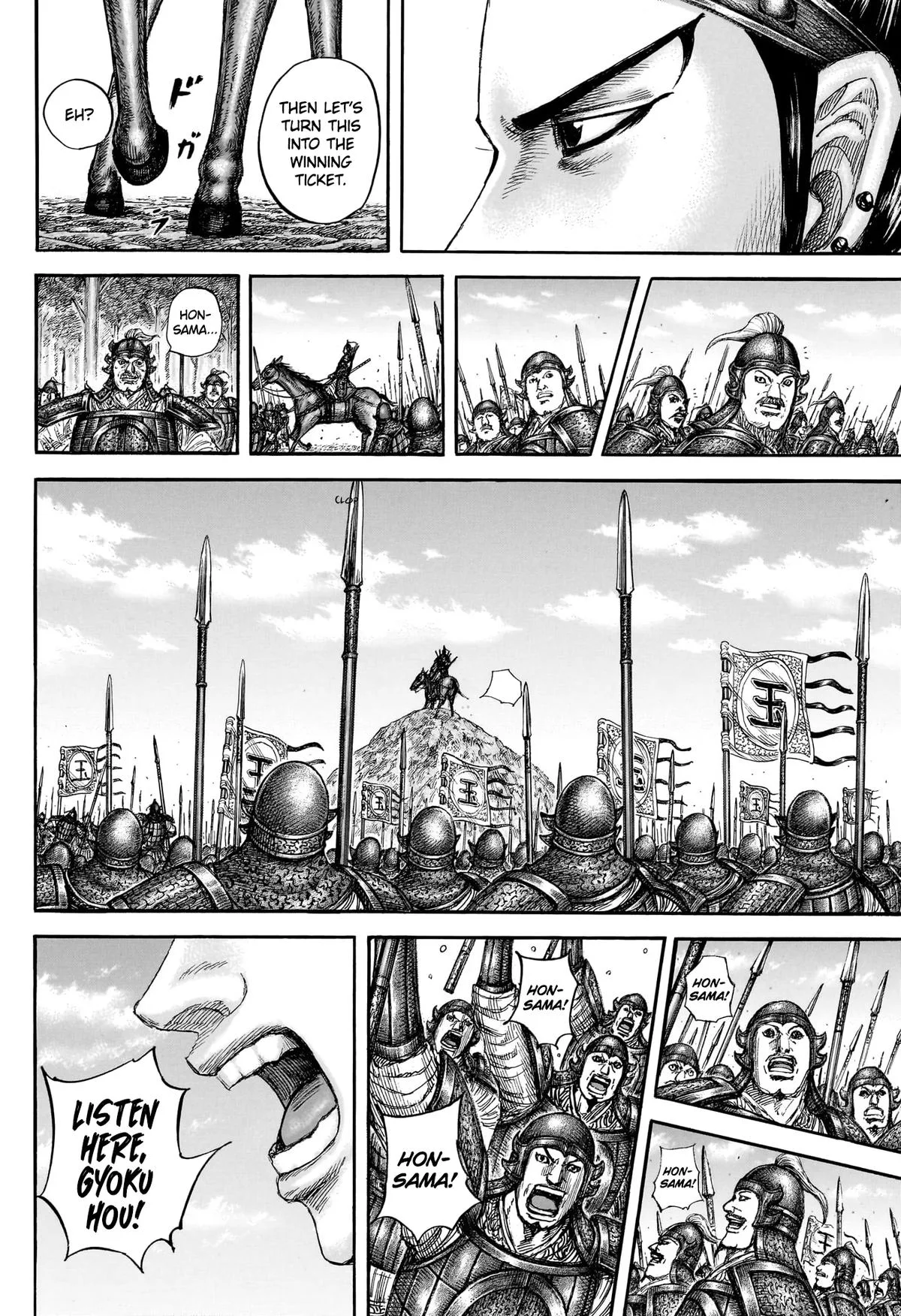 Kingdom - Chapter 866 - Page 18
