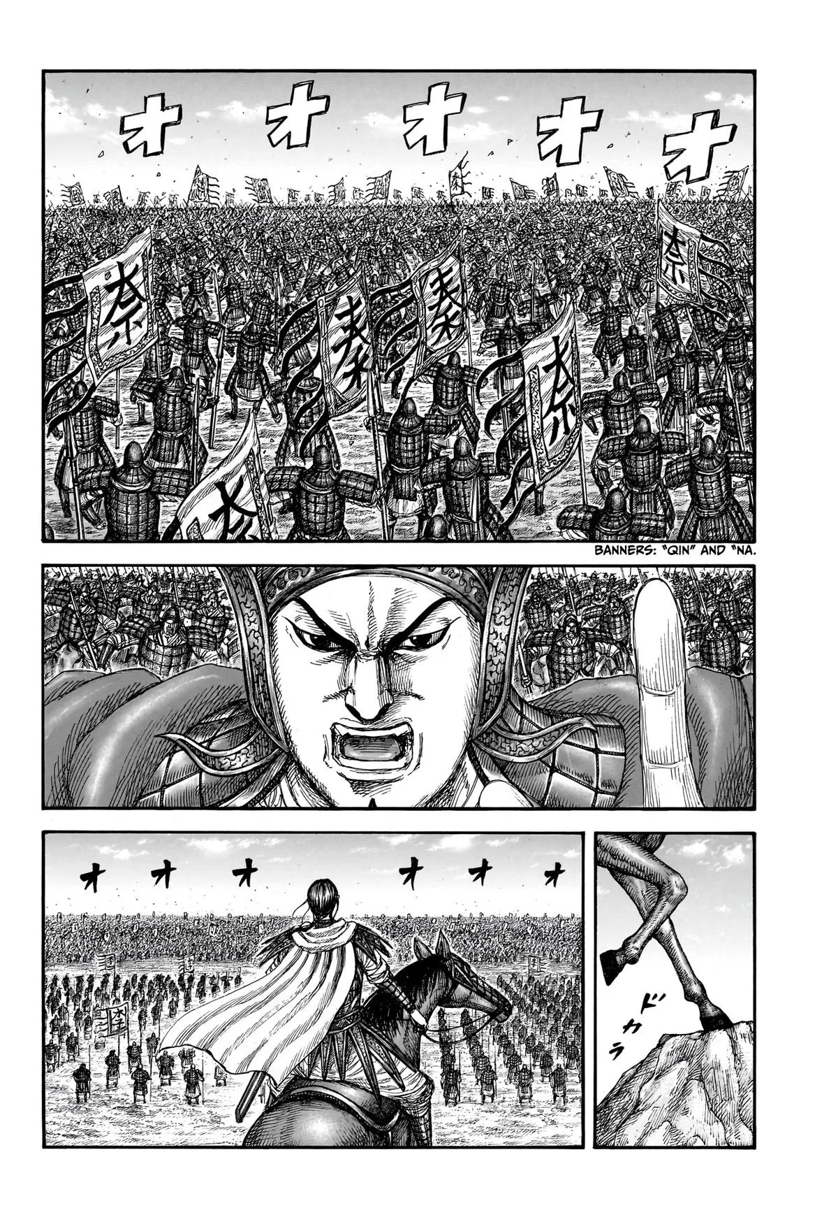 Kingdom - Chapter 866 - Page 4