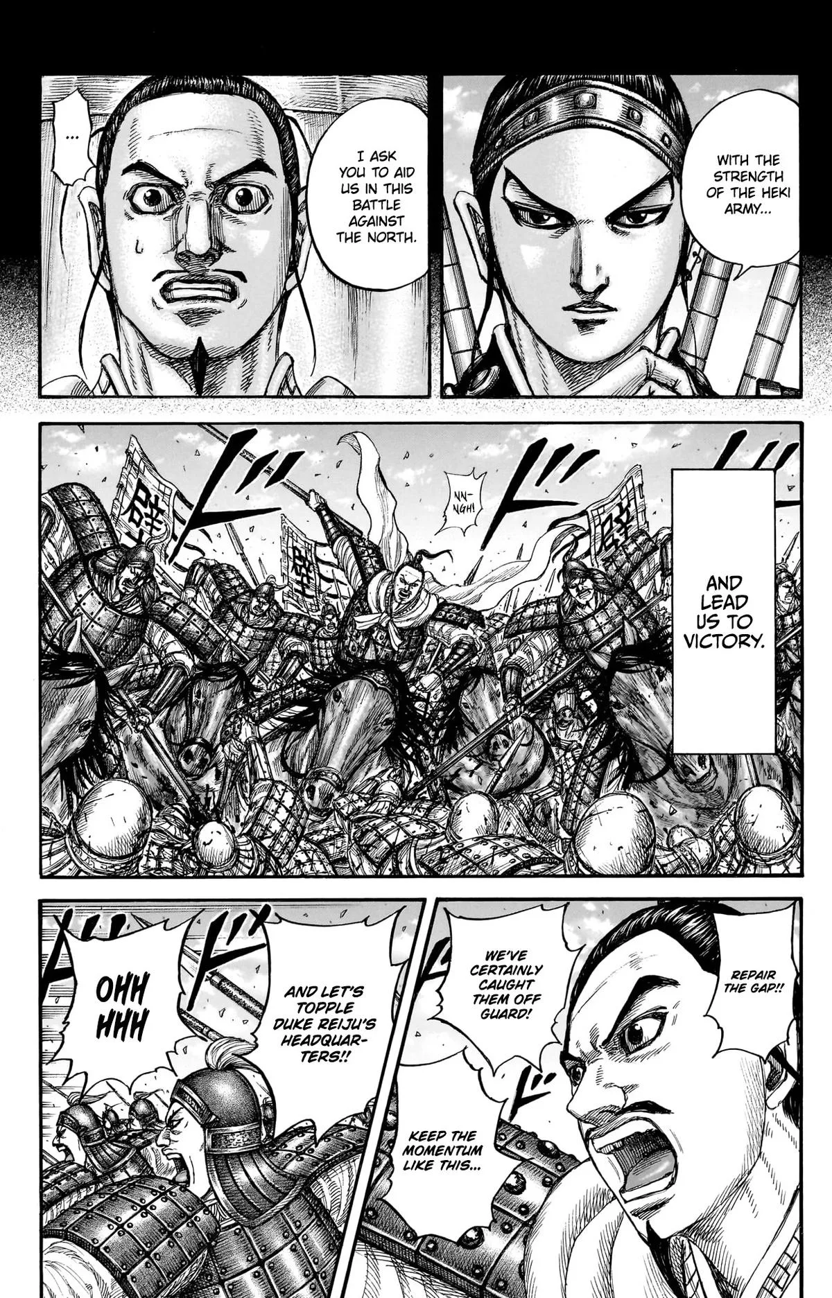 Kingdom - Chapter 867 - Page 17
