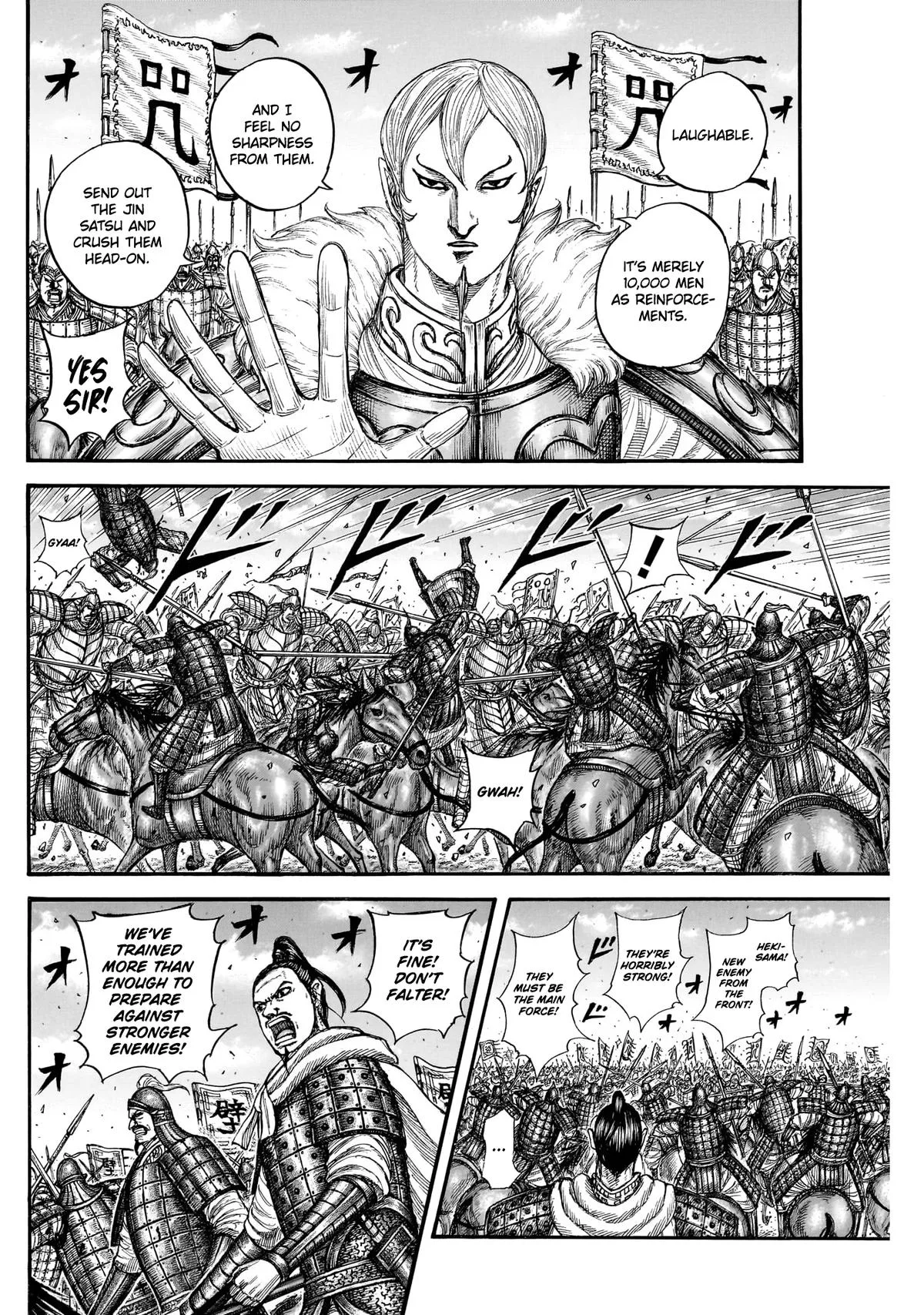 Kingdom - Chapter 867 - Page 18