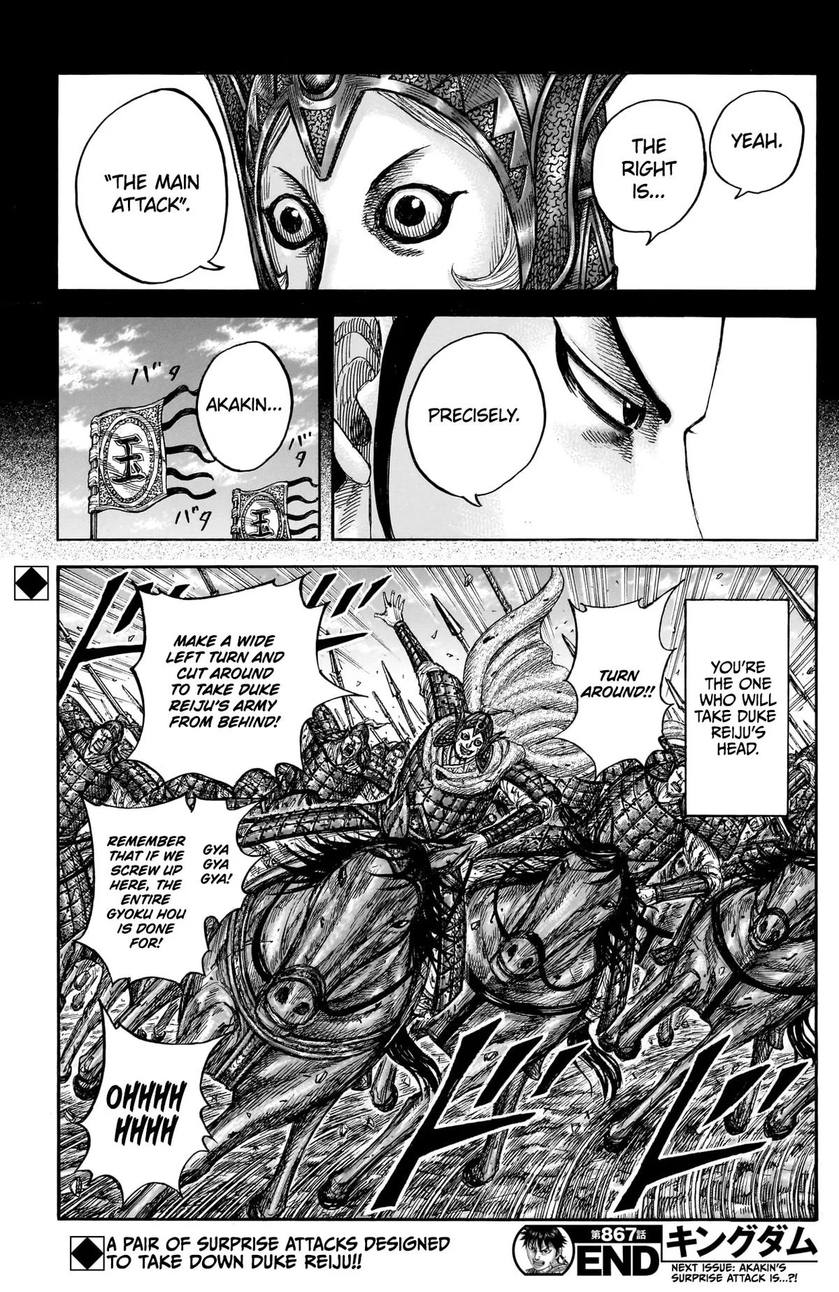 Kingdom - Chapter 867 - Page 21
