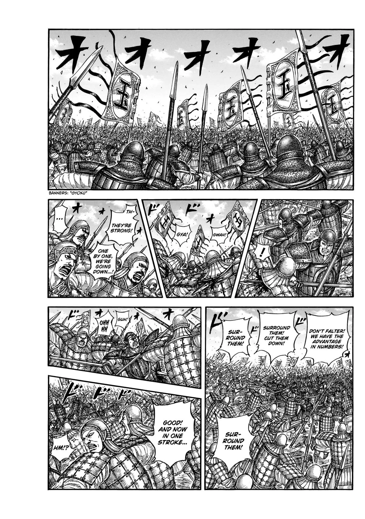 Kingdom - Chapter 867 - Page 3