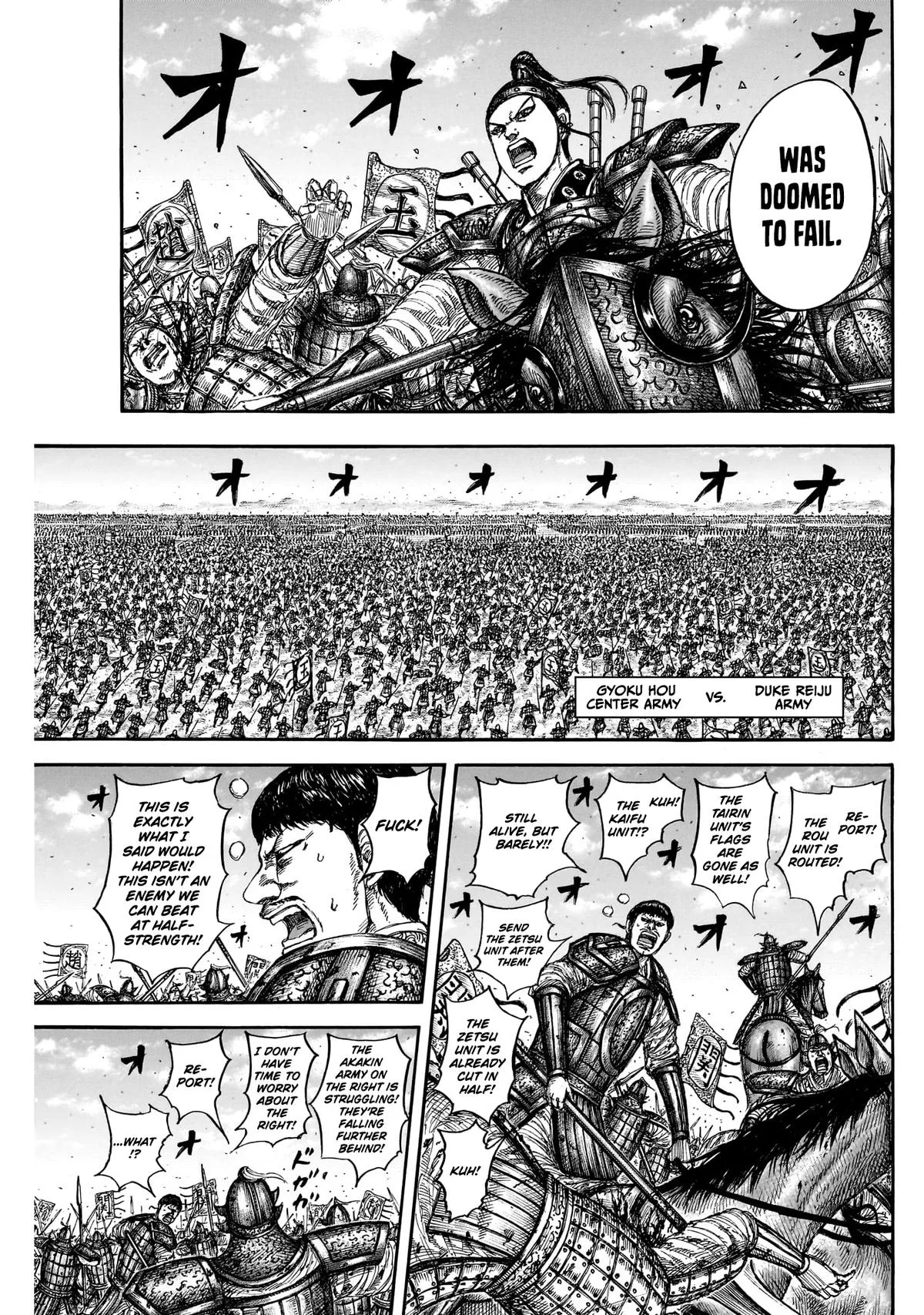 Kingdom - Chapter 867 - Page 7