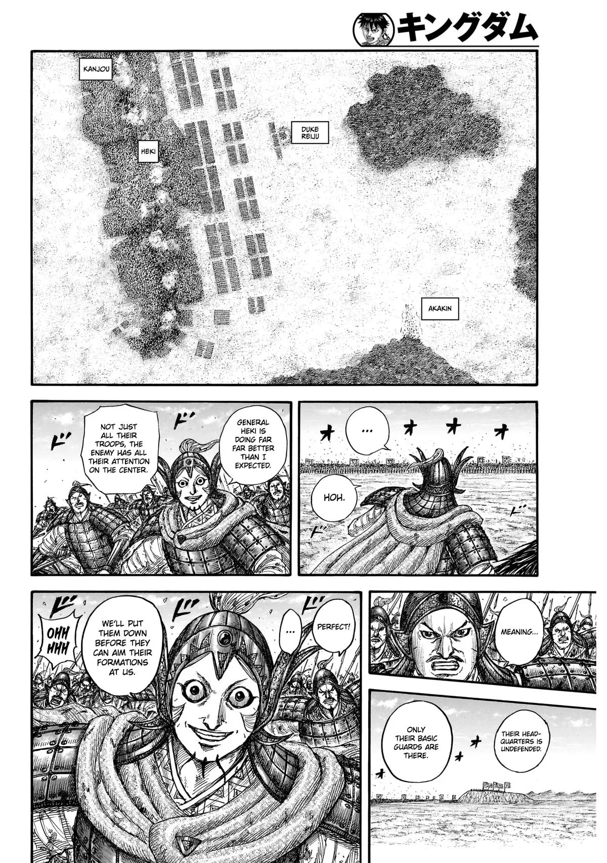 Kingdom - Chapter 868 - Page 12