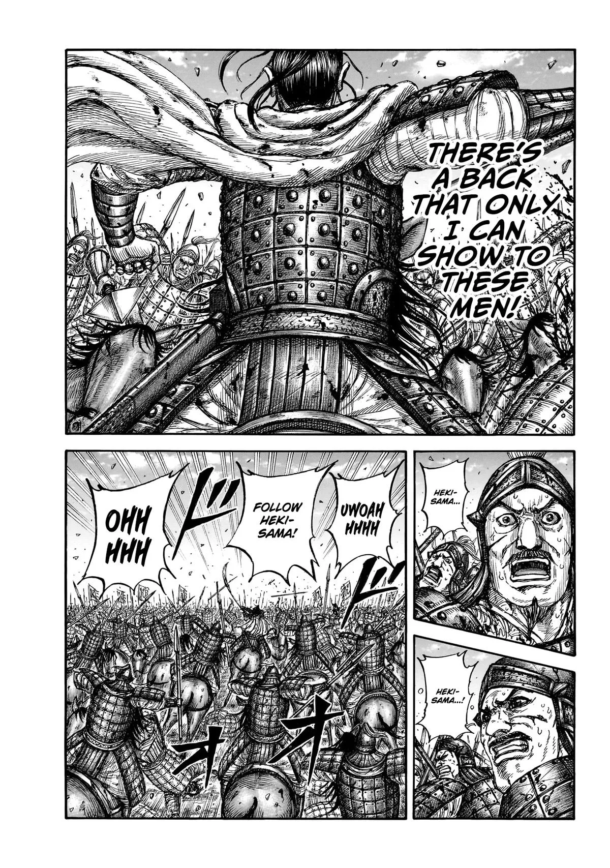 Kingdom - Chapter 868 - Page 5