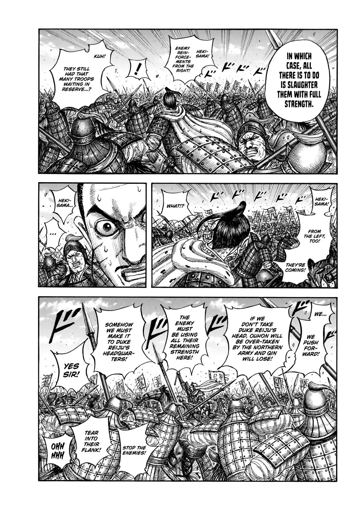 Kingdom - Chapter 868 - Page 7