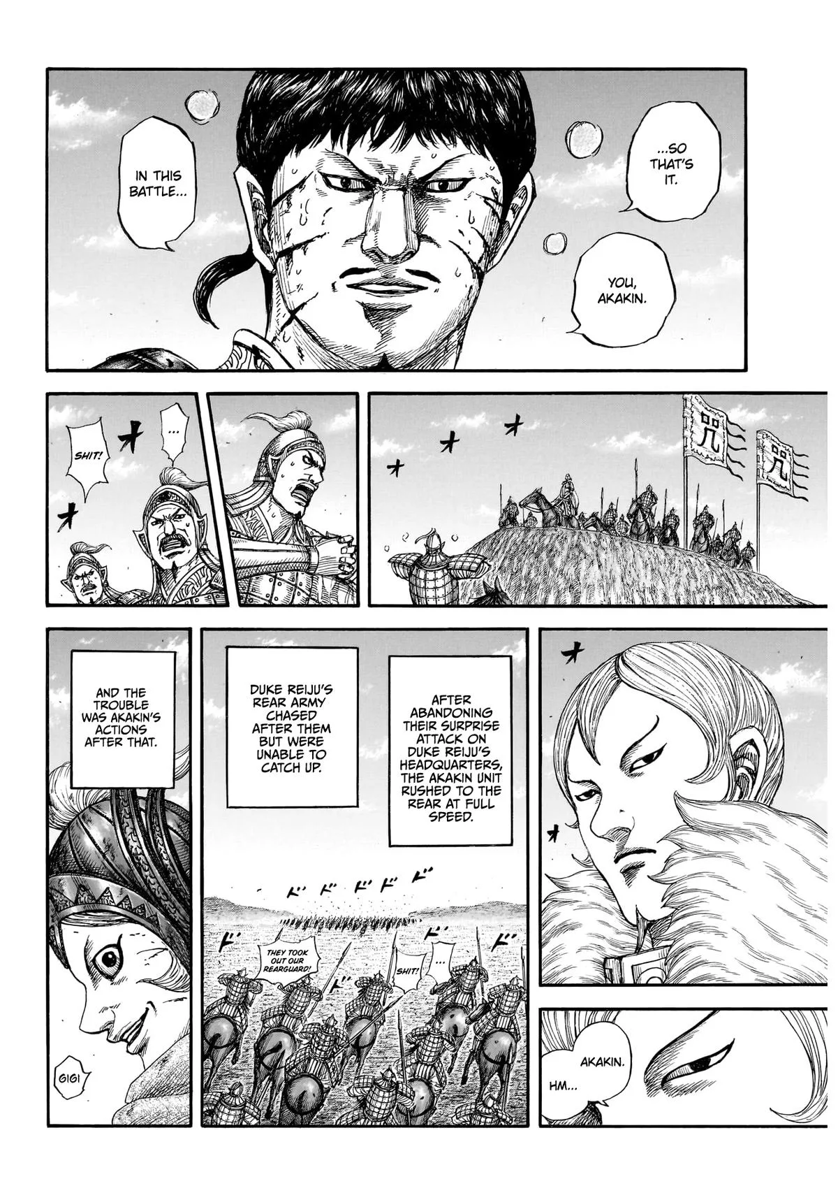Kingdom - Chapter 869 - Page 10