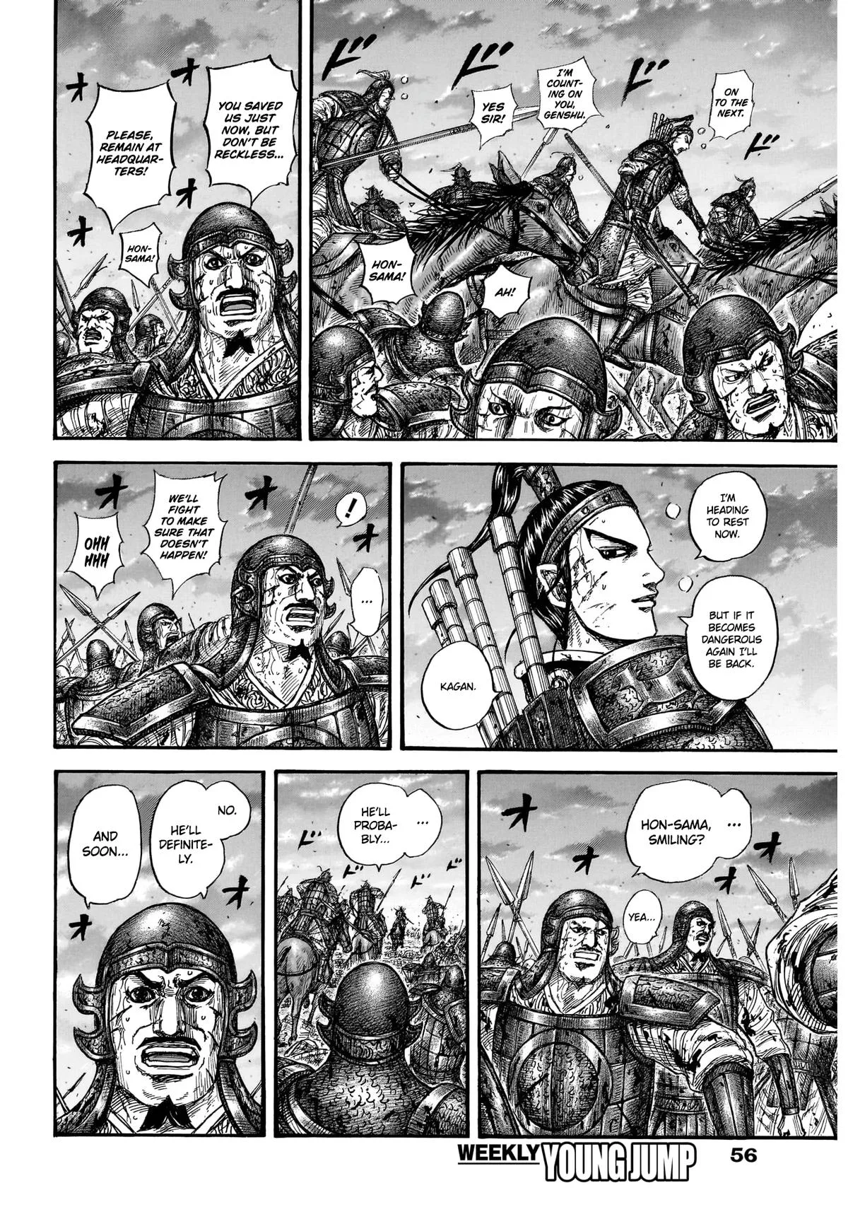Kingdom - Chapter 869 - Page 14