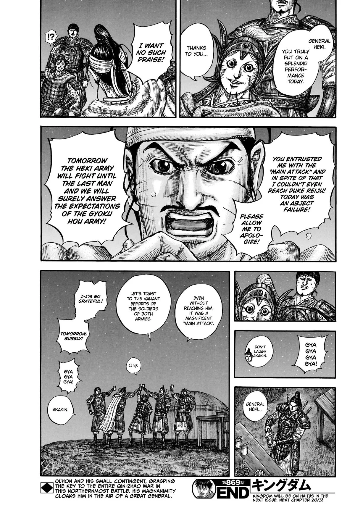 Kingdom - Chapter 869 - Page 21