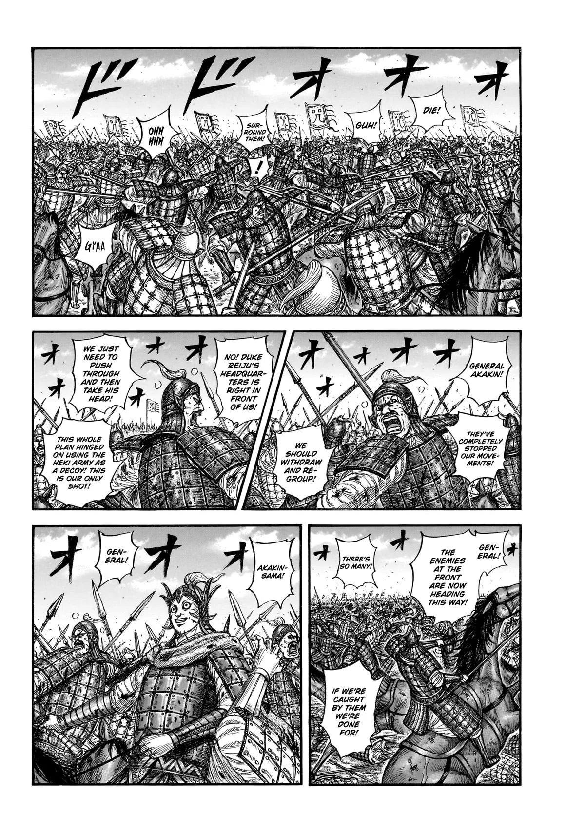 Kingdom - Chapter 869 - Page 4