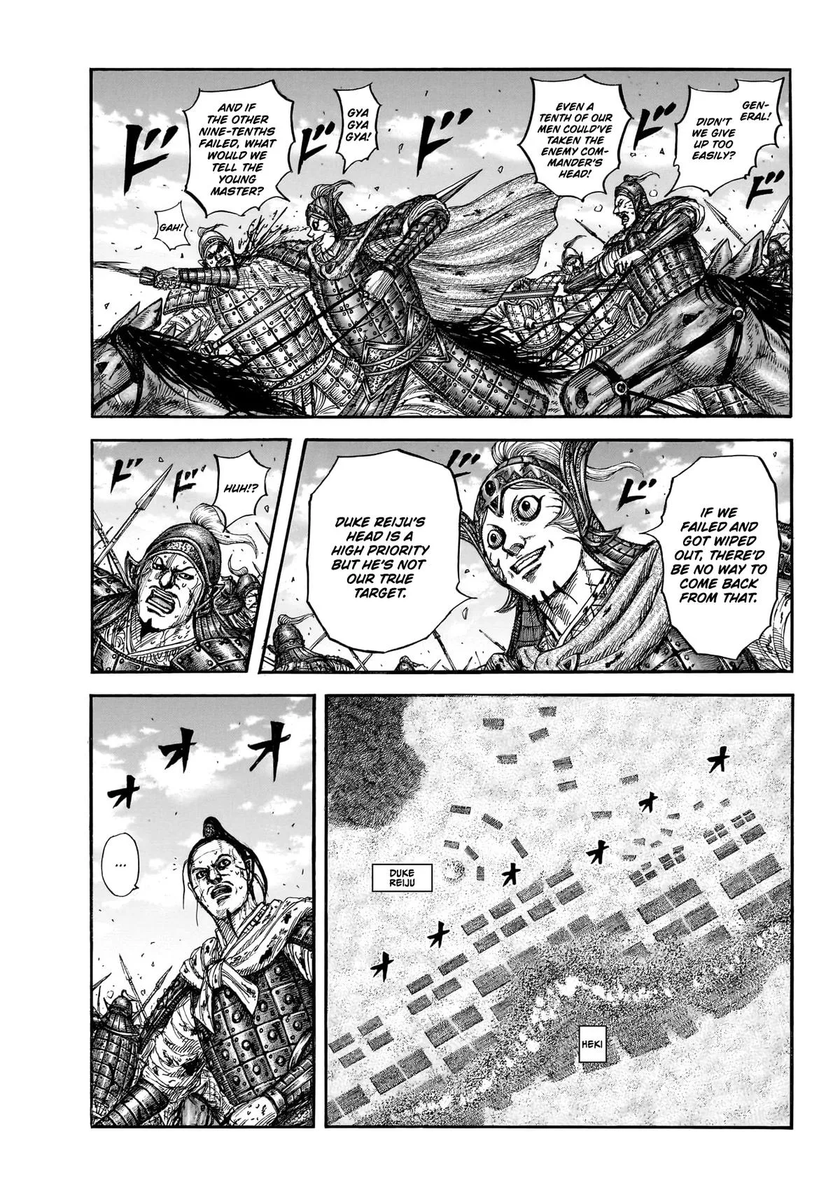 Kingdom - Chapter 869 - Page 7