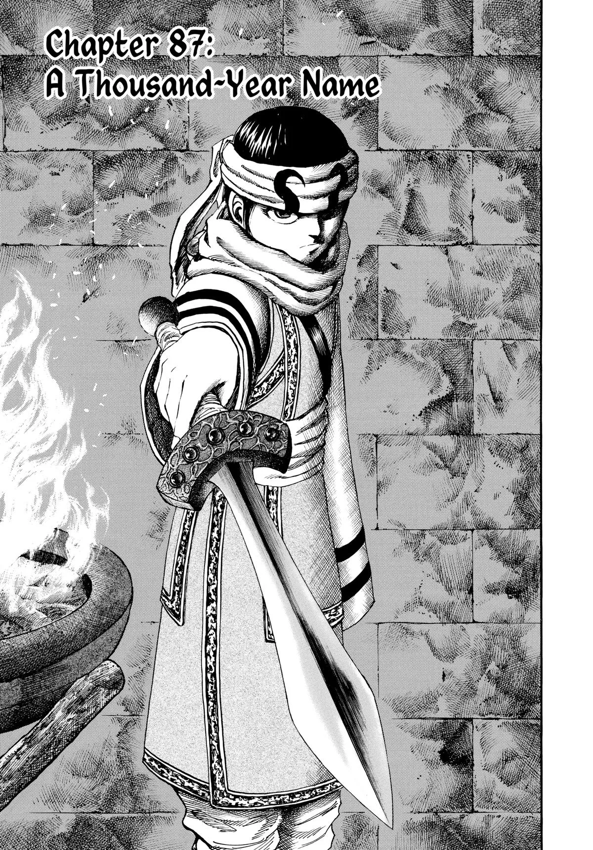 Kingdom - Chapter 87 - Page 1
