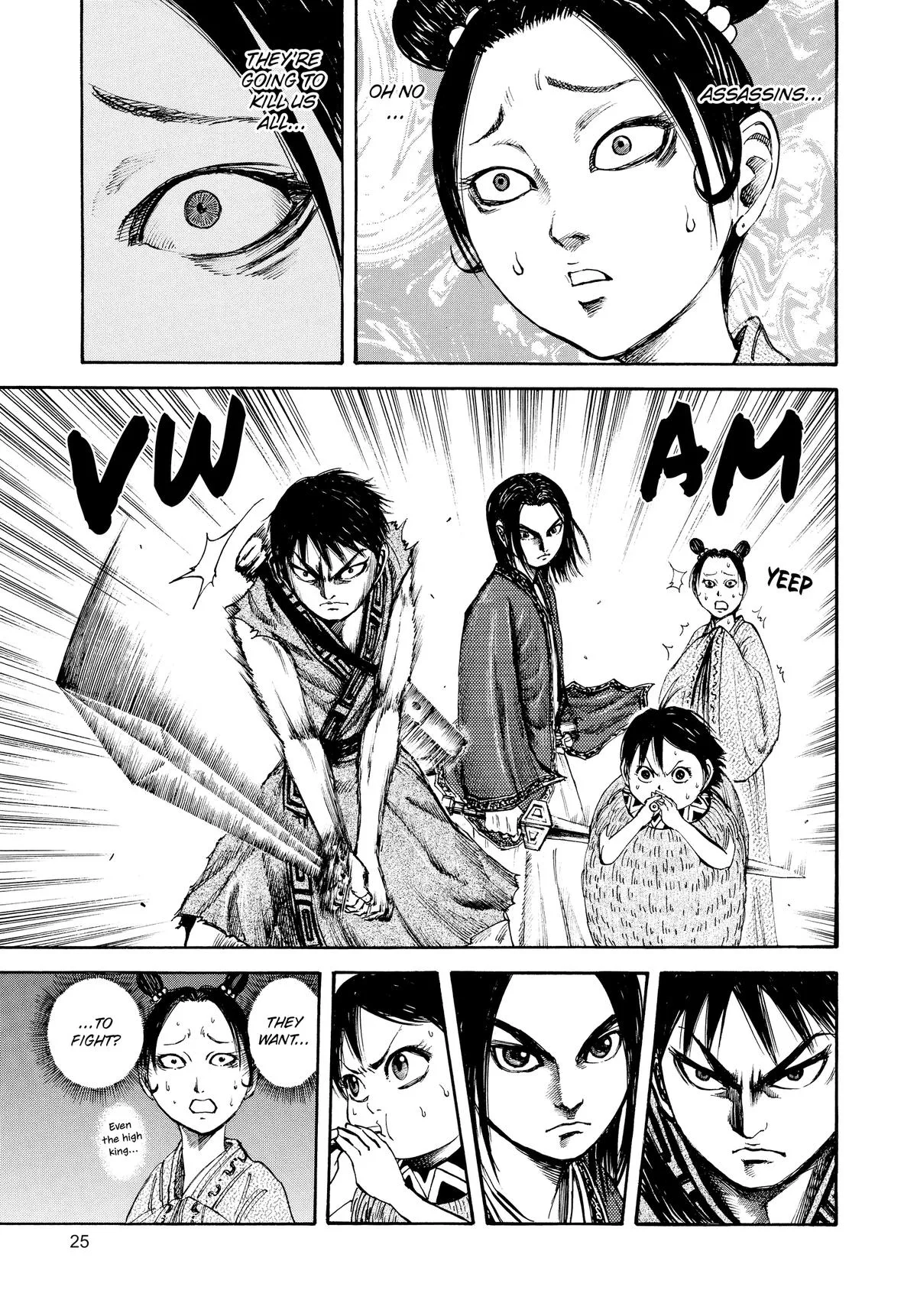 Kingdom - Chapter 87 - Page 3