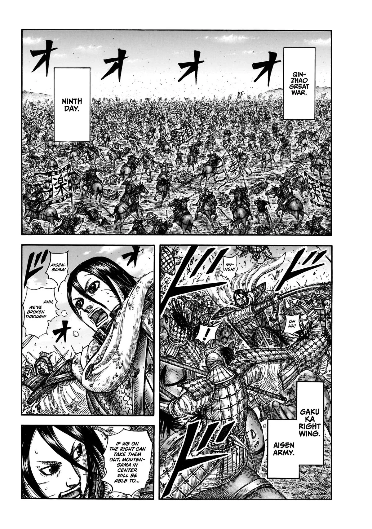Kingdom - Chapter 870 - Page 10