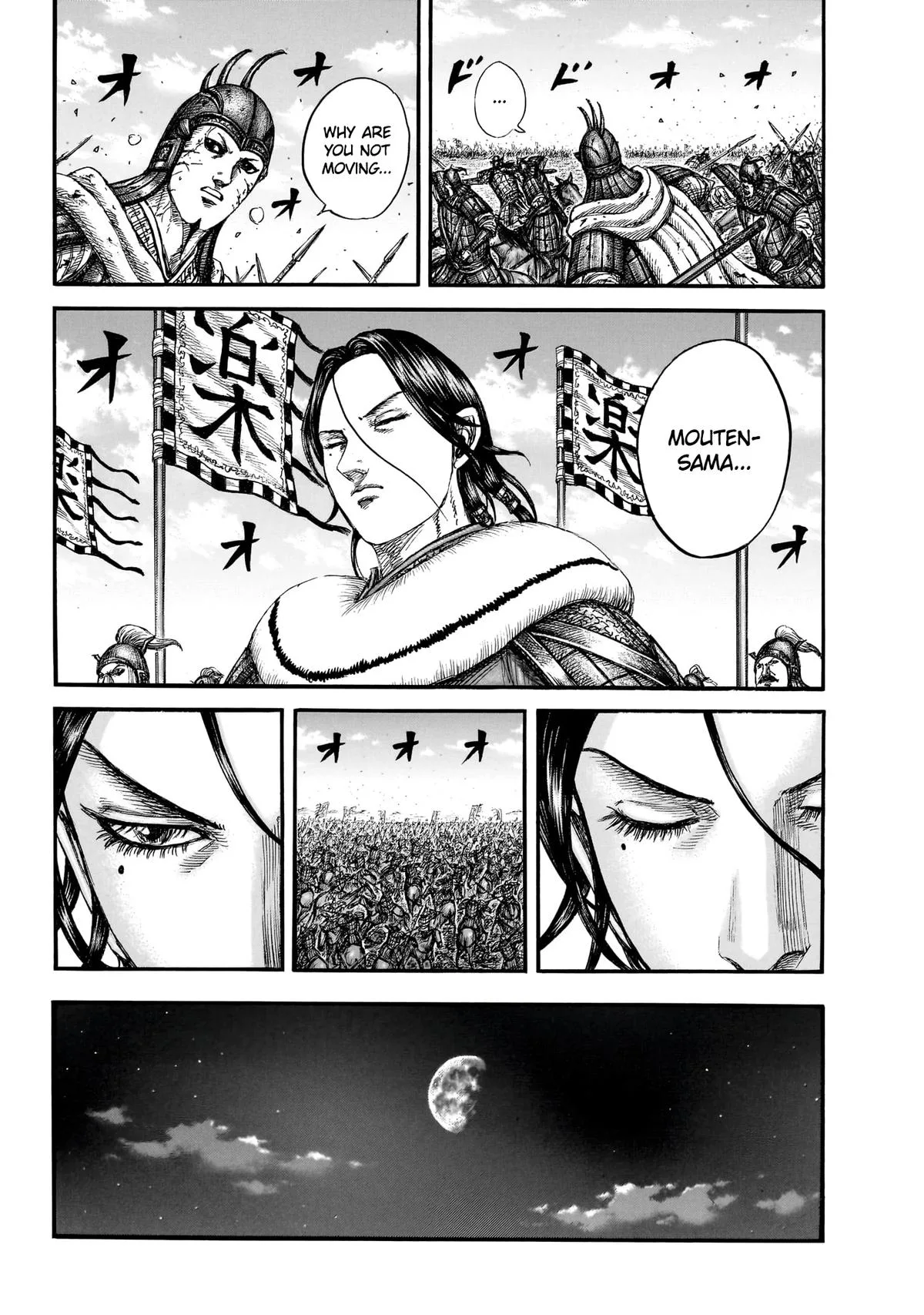 Kingdom - Chapter 870 - Page 12