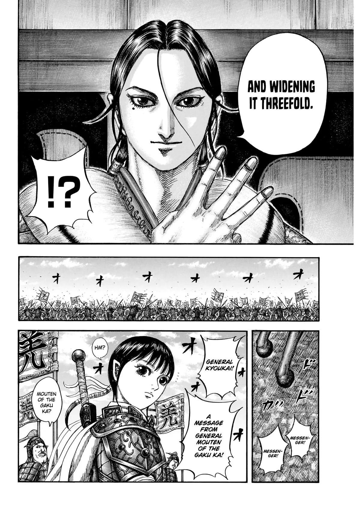 Kingdom - Chapter 870 - Page 18