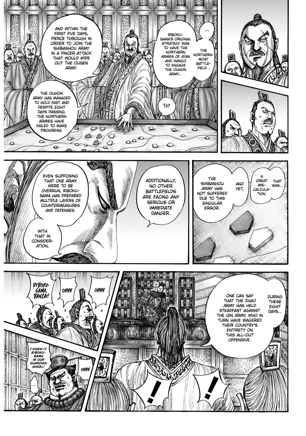 Kingdom - Chapter 870 - Page 7