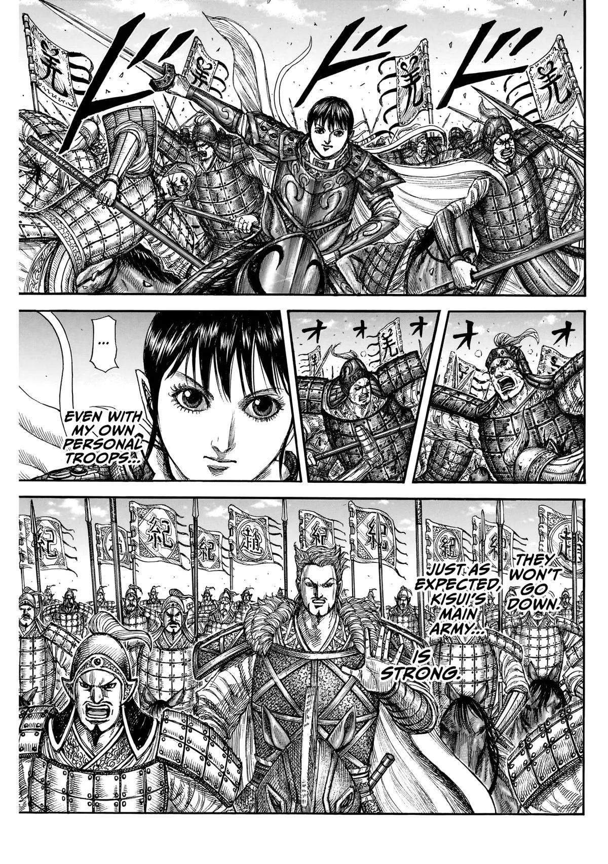 Kingdom - Chapter 871 - Page 14
