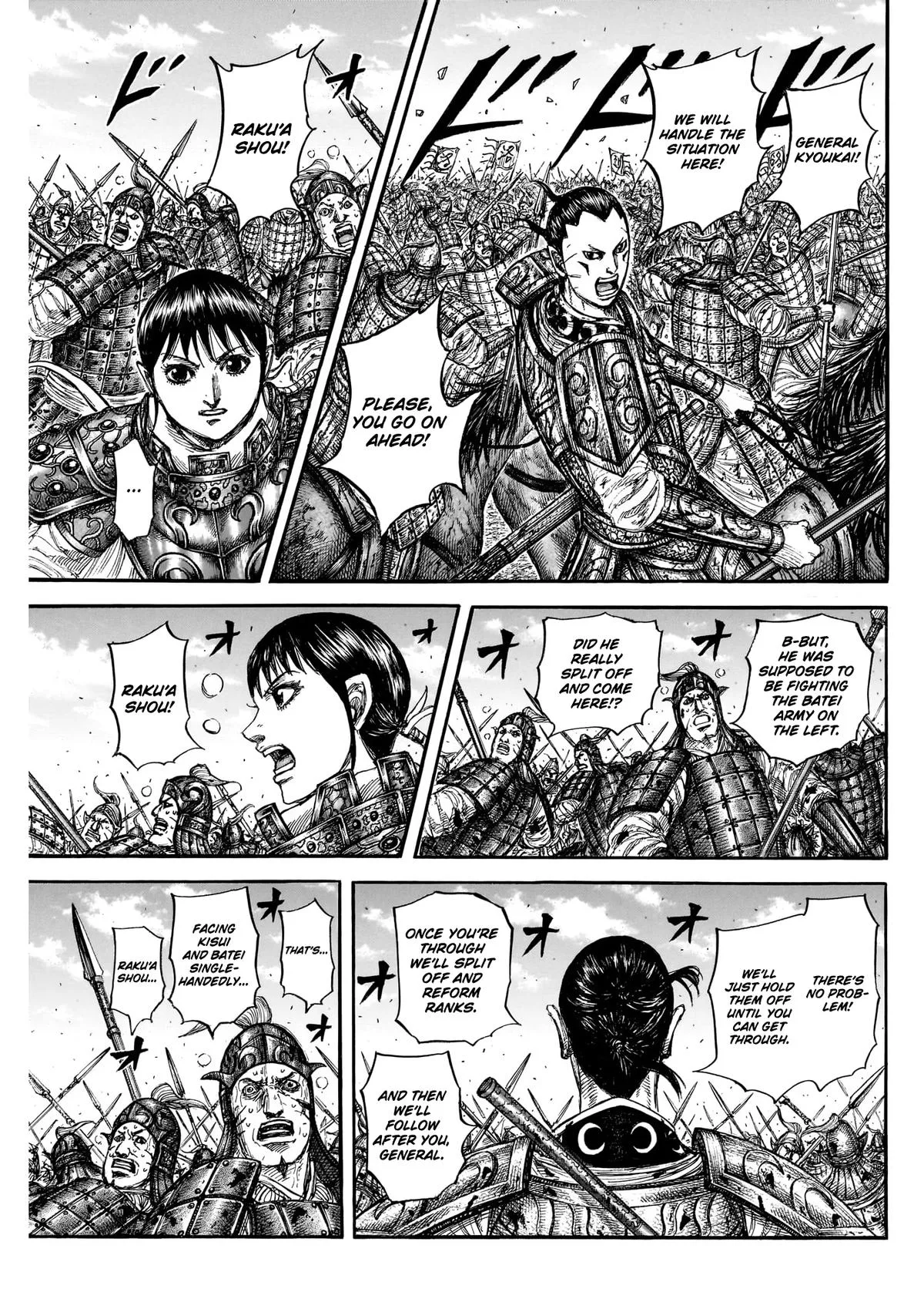 Kingdom - Chapter 871 - Page 16