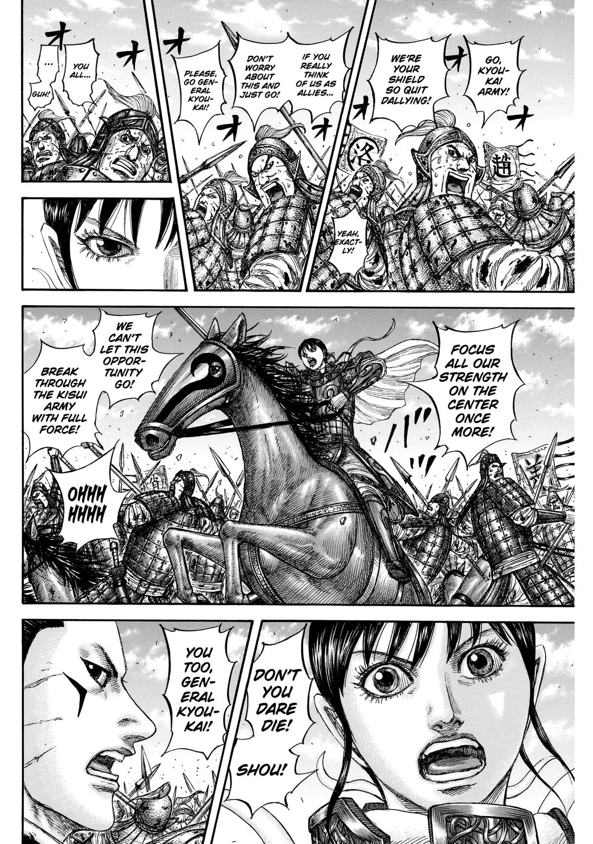 Kingdom - Chapter 871 - Page 17