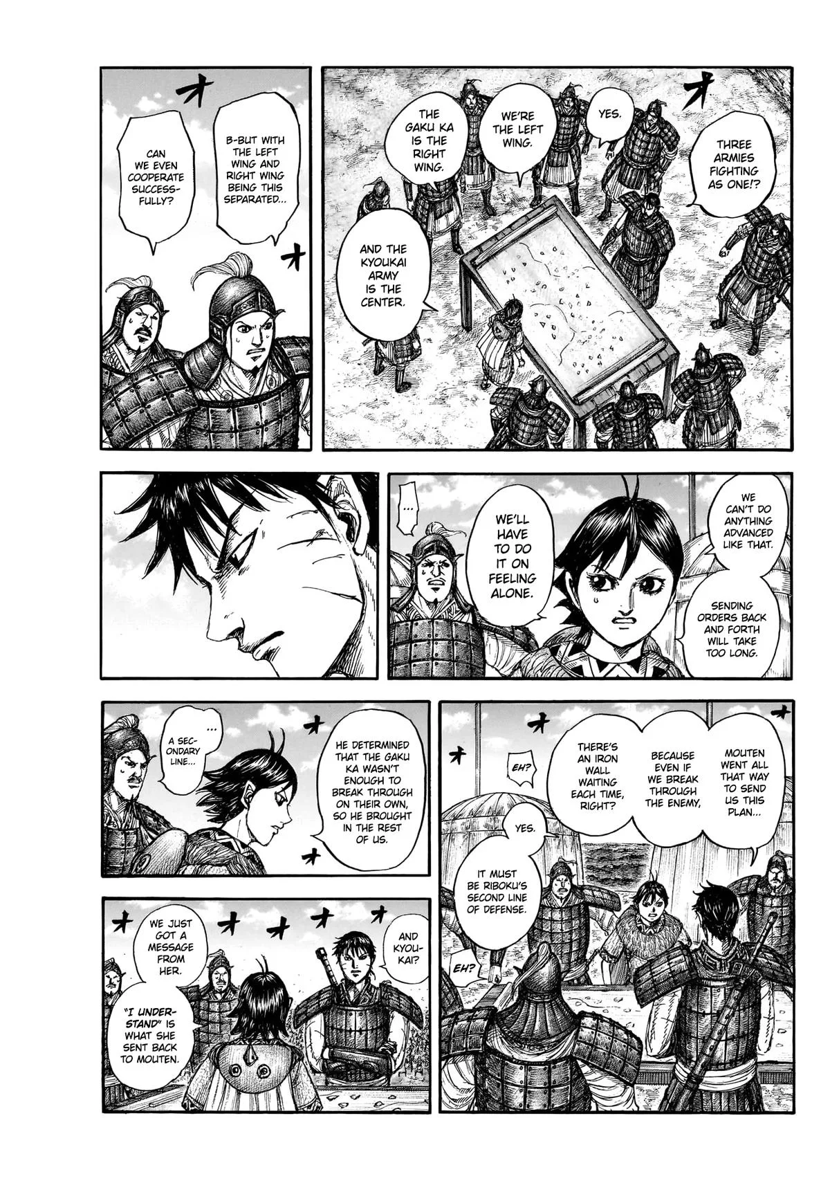 Kingdom - Chapter 871 - Page 2