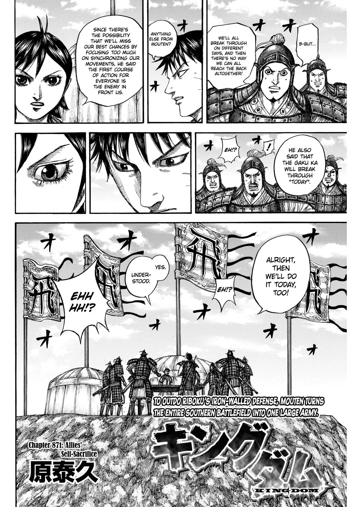 Kingdom - Chapter 871 - Page 3