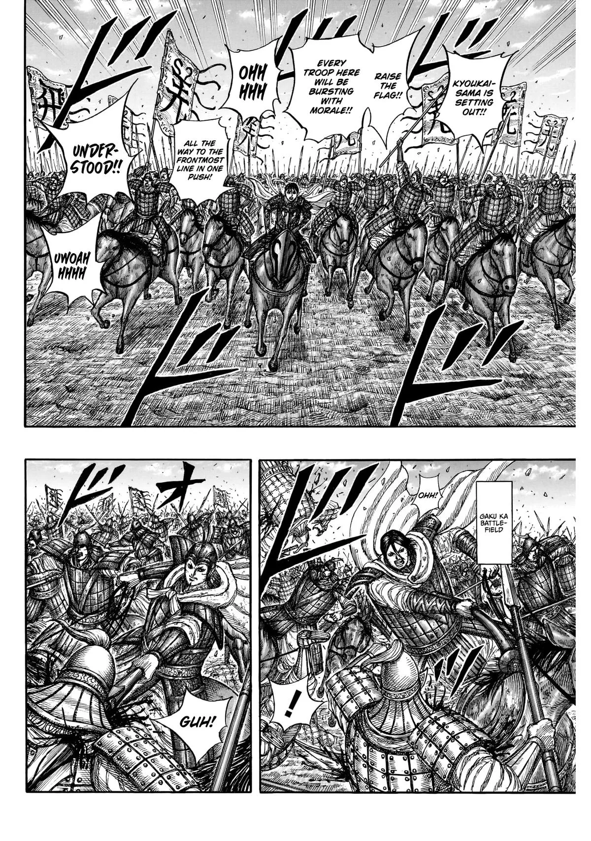 Kingdom - Chapter 871 - Page 5