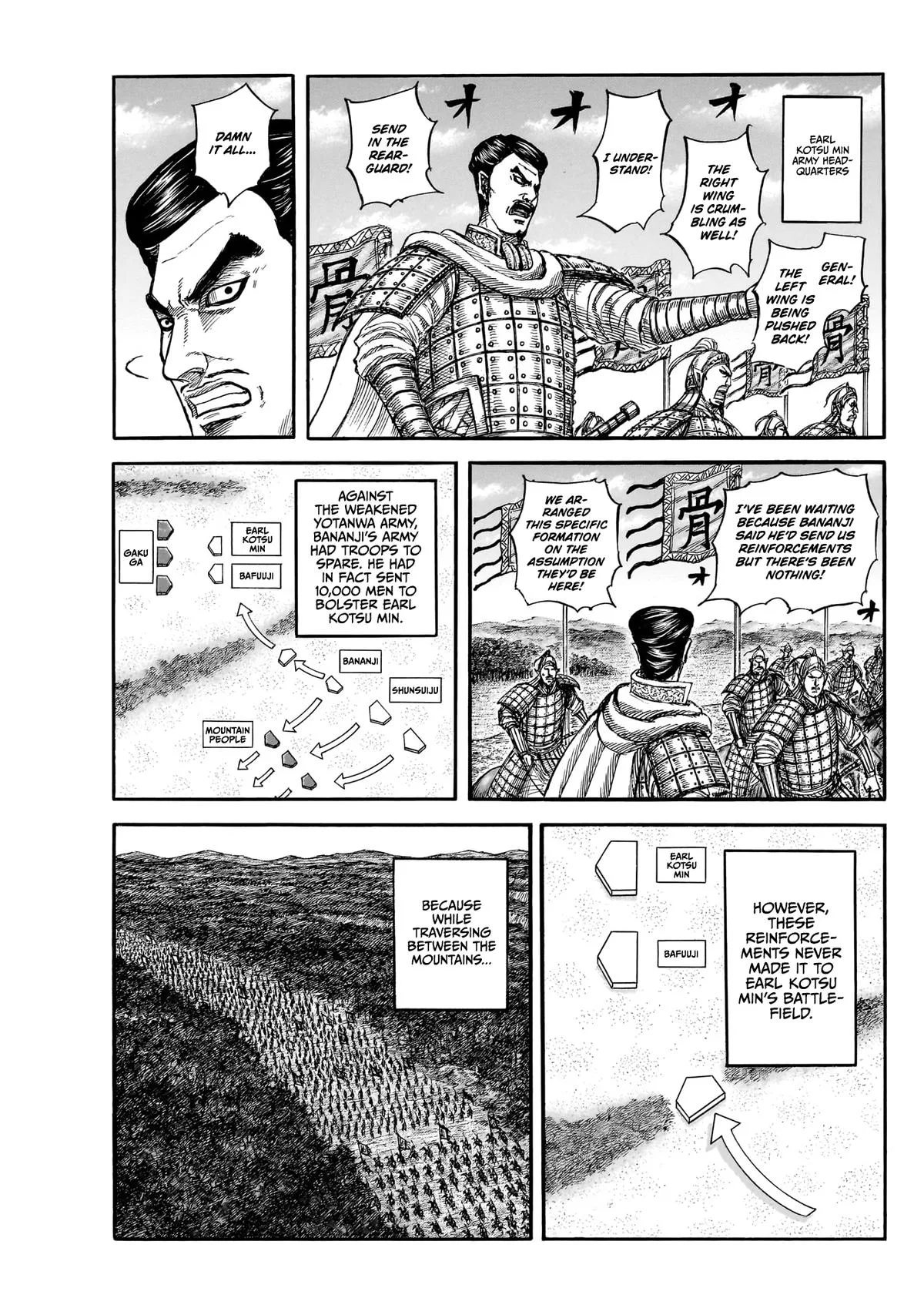 Kingdom - Chapter 871 - Page 6